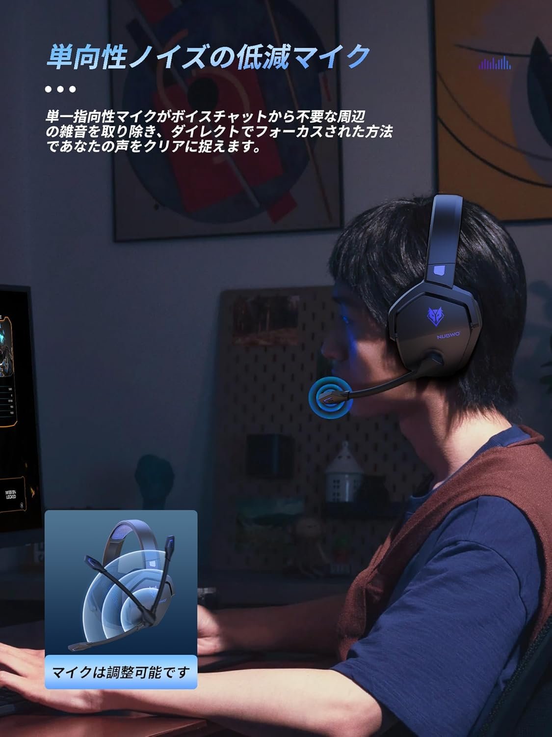 Nubwo Gamingヘッドセット、ワイヤレス、100時間の継続的使用、2.4g、USB、ワイヤレス、有線3方向接続、PS5 PS4ヘッドセット、マイクが含まれています、ヘッドフォン、ミュート機能、低レイテンシー、FPSゲーム - 이미지 3