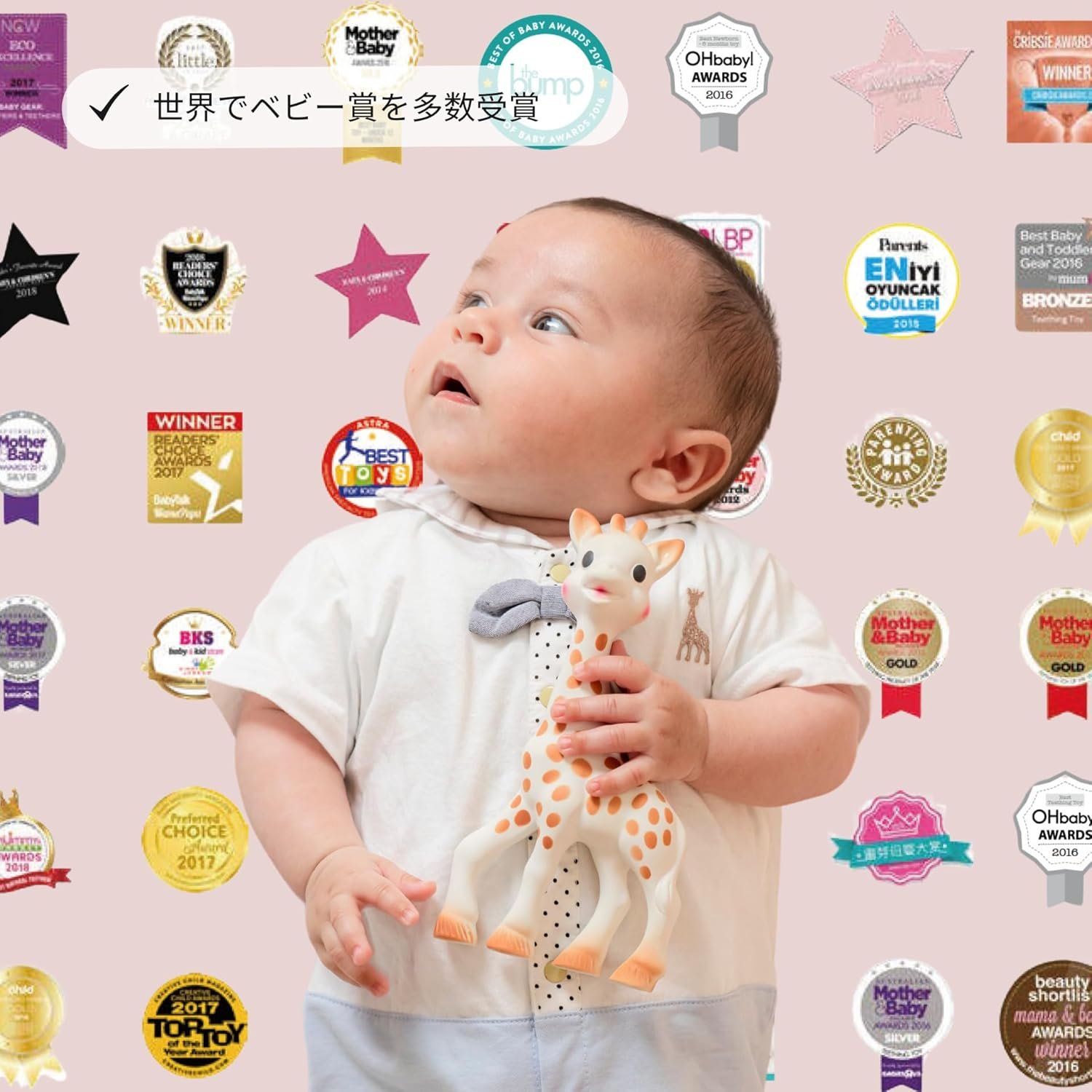 Sophie Giraffeシリーズギフトセット(赤い箱)、ベビーシャワー、本物の日本製品、Vulli、歯、かわいい、赤ちゃん、0年、1歳、人気、初めてのおもちゃ(Giraffe Sophie - 이미지 6