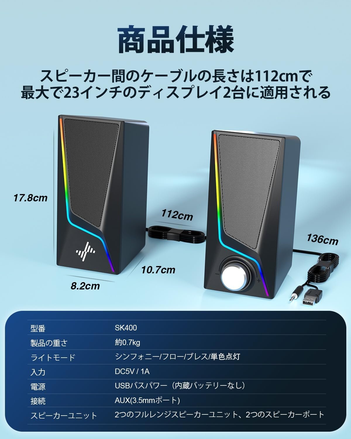 Nylavee PCゲームスピーカー6 LEDモード付きPCスピーカー2強化ベースポートラップトップ、タブレット、スマートフォン、USB搭載PC用の3.5mmケーブルを備えた2つのスピーカーユニット - 이미지 6