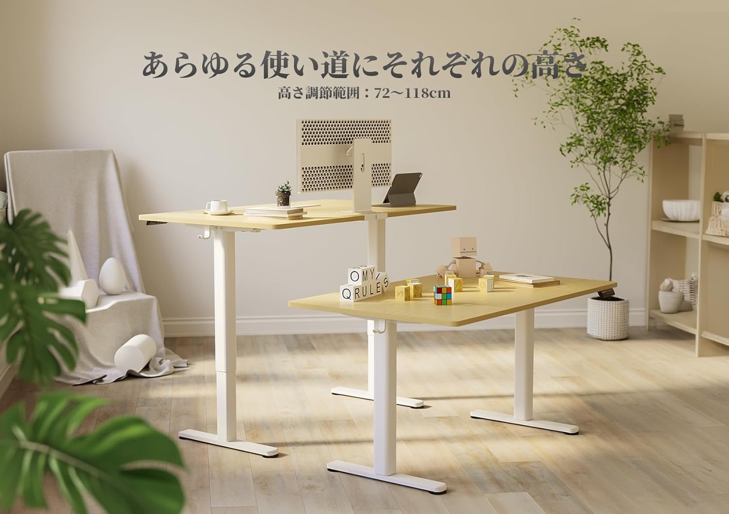 クライクスデスク、大型の電気コンピューターデスク、高地、スタンディングデスク、自宅での作業、オフィスデスク、高さ調整、メモリ機能、幅63.0 x深さ31.5インチ(160 x 80 cm)、高さ - 이미지 6