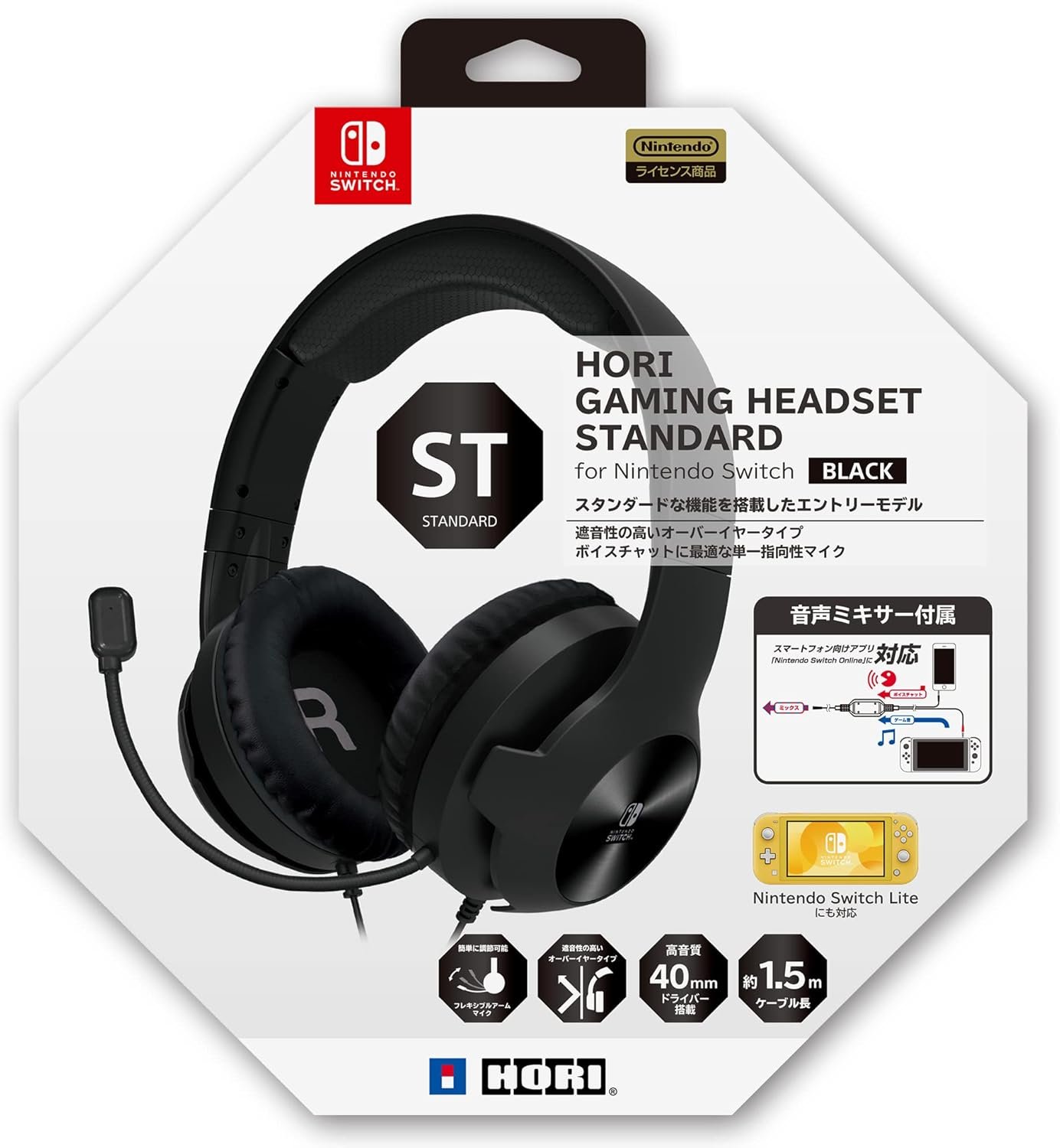 hinthingnintendo nintendoスイッチ用 - 이미지 7