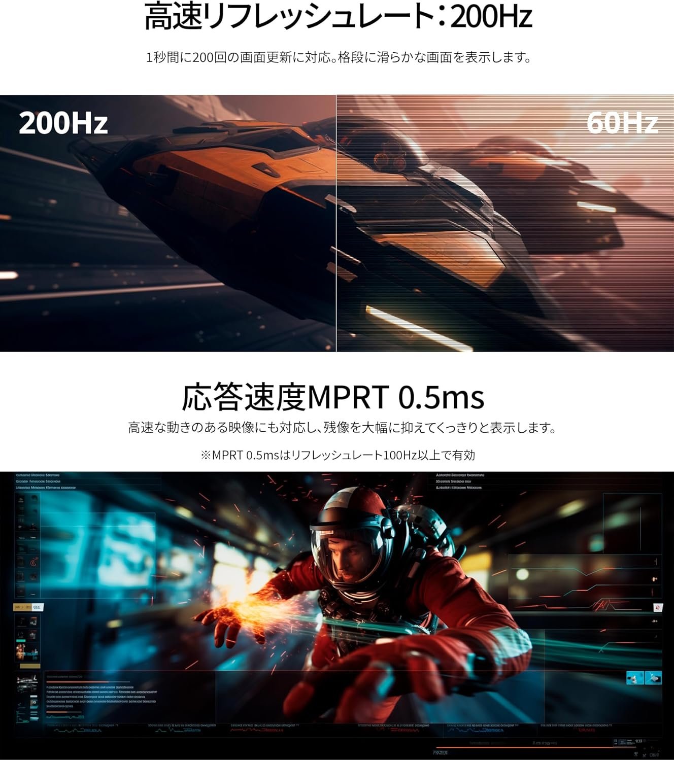 JapanNext JN-IPS238G200F-C6ゲーミングモニター、23.8インチIPSパネル、200 Hzサポート、フルHD(1920 x 1080)解像度、0.5 ms(MPRT)、HDMI DP、USB Type-C(最大65W電源)、SRGB:100%DCI-P3:93%:93% - 이미지 8