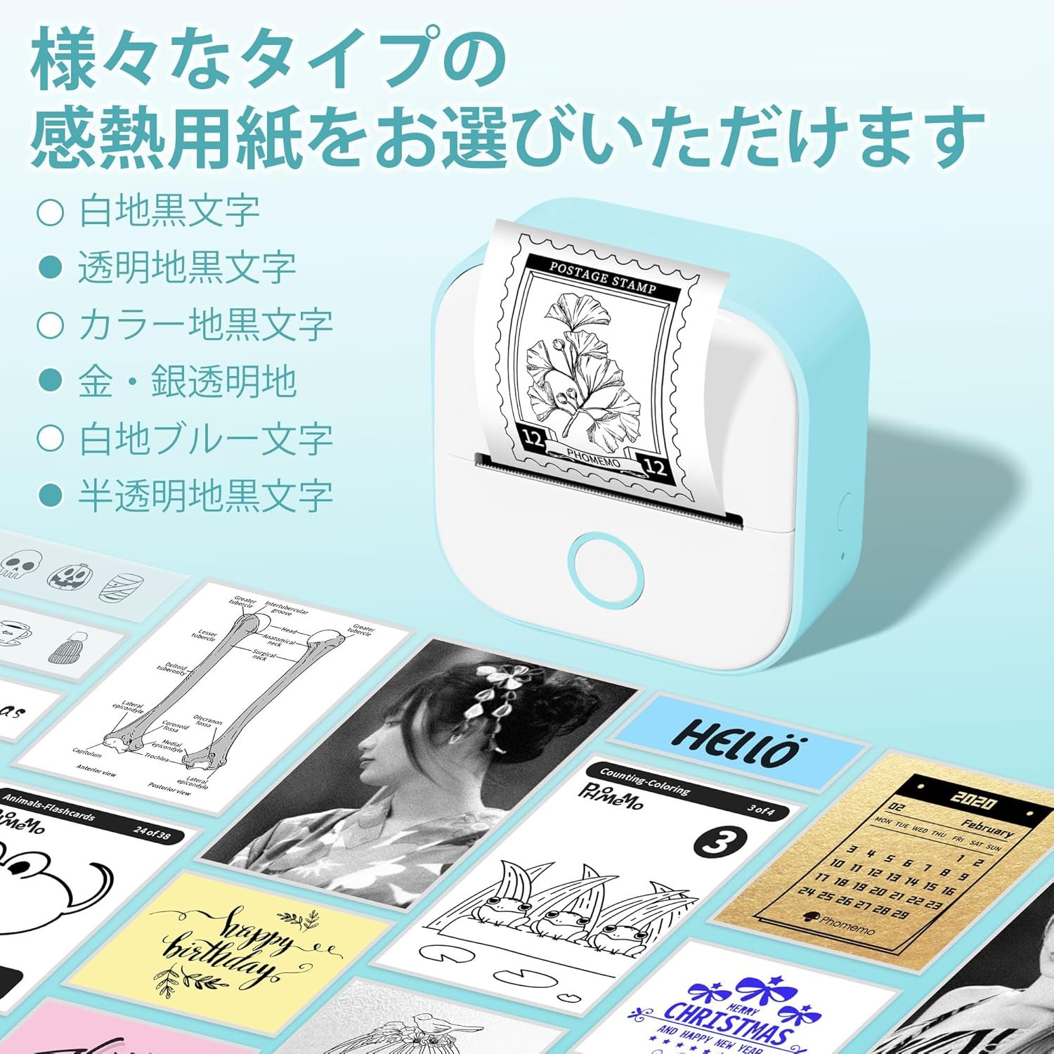 メモギングT02サーマルプリンター、モバイルミニプリンター、スマートフォン互換、ラベルプリンター、サーマルプリンター、スタディ用、203 DPI、スマートフォン、モノクロ、サーマル敏感なフォトプリンター、充電可能、 - 이미지 5