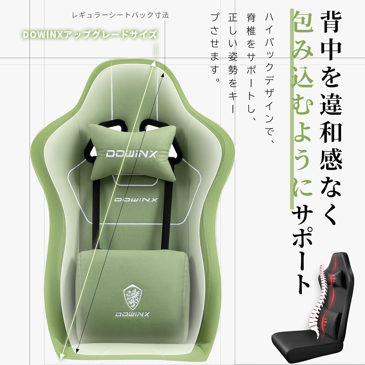 Dowinx LS-6657B03ゲームチェア、オフィスチェア、デスクチェア、リクライニングチェア、椅子、ワークチェア、ワイドワイド、通気性、生地、高レジリエンス、140°リクライニング、ポケットコイルクッション、テレワーク、 - 이미지 5