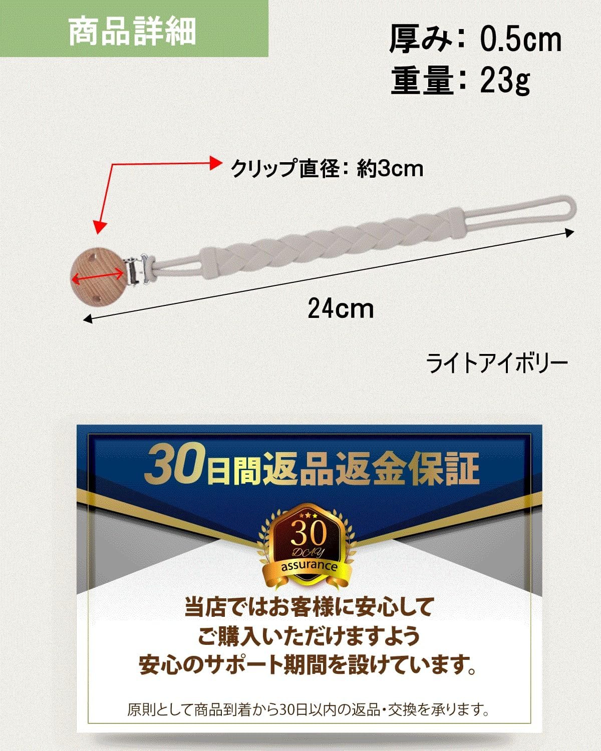 Rinaty Silicone Pacifier Holder、6のセット、おもちゃストラップ、2つの片手リムーバブルクリップ、2つのクラシック木製クリップ(パウダーブルーXライトアイボリー) - 이미지 6