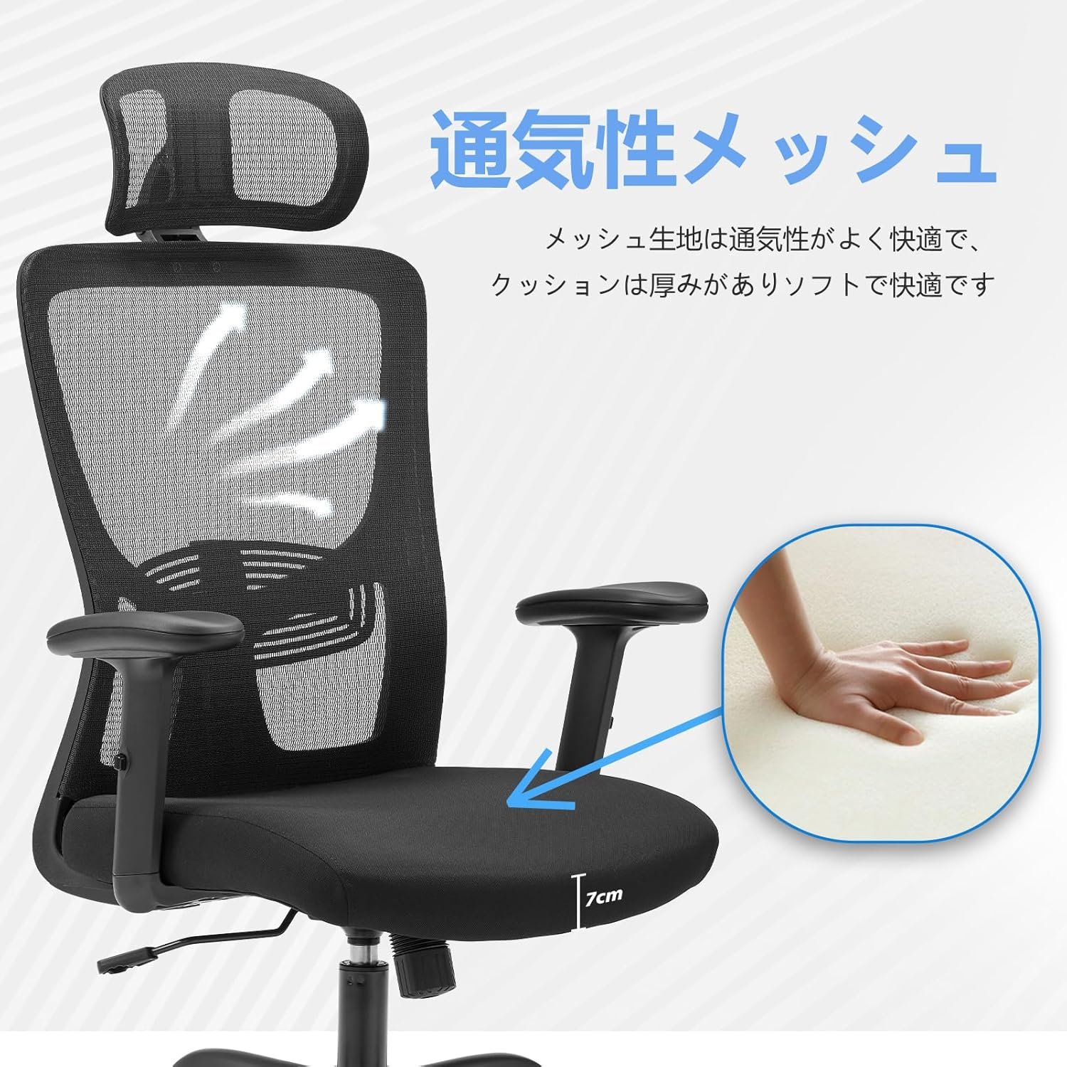 マジックライフエルゴノミックオフィスチェア、テレワーク、アンチ疲労、PCチェア、エレベーティングタイプ、ソフトサーフェス、PUアームレスト、3Dヘッドレスト、2Dウエストサポート、ロック機能、非常に通気性、オフィス、ホーム、ホーム - 이미지 7