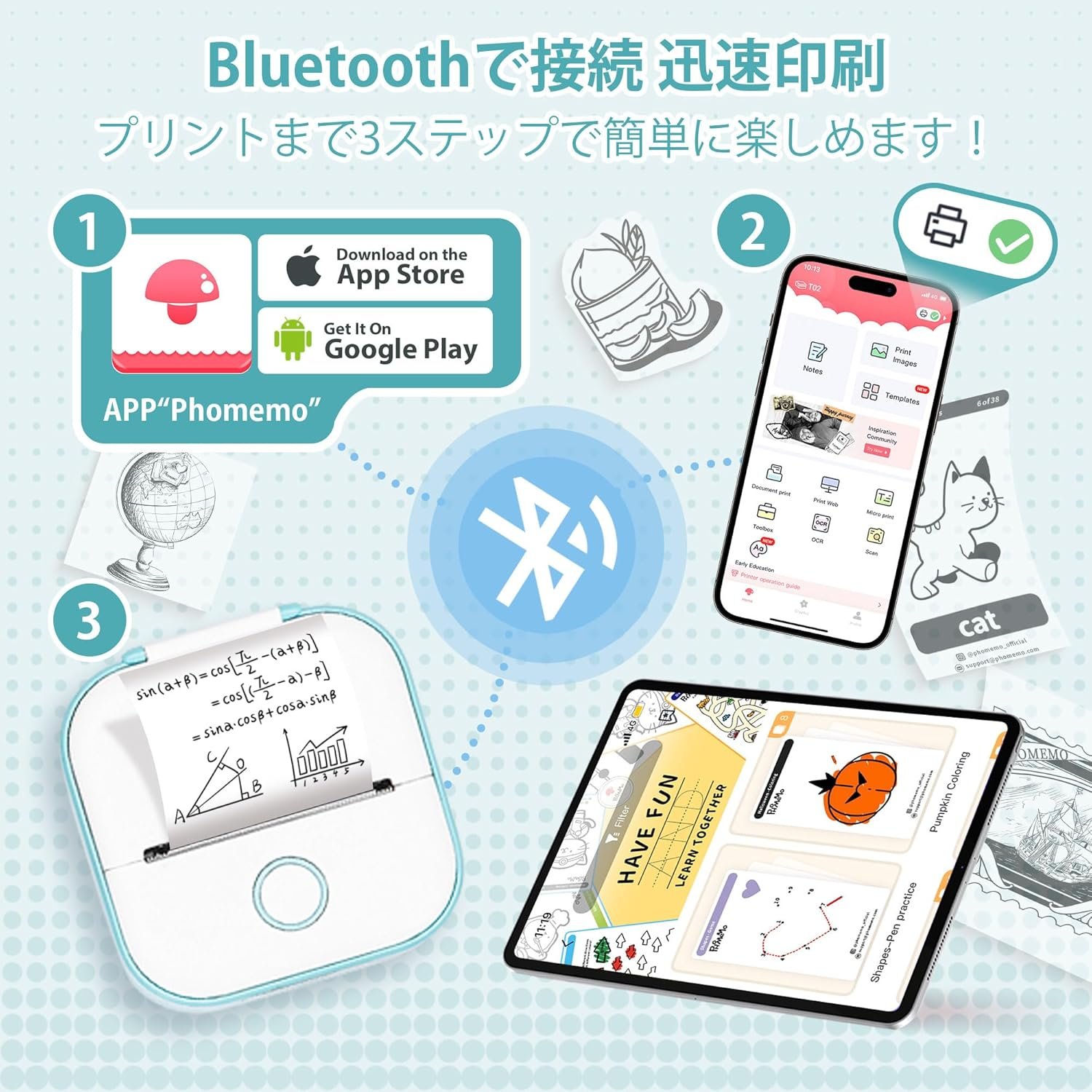 メモギングT02サーマルプリンター、モバイルミニプリンター、スマートフォン互換、ラベルプリンター、サーマルプリンター、スタディ用、203 DPI、スマートフォン、モノクロ、サーマル敏感なフォトプリンター、充電可能、 - 이미지 3