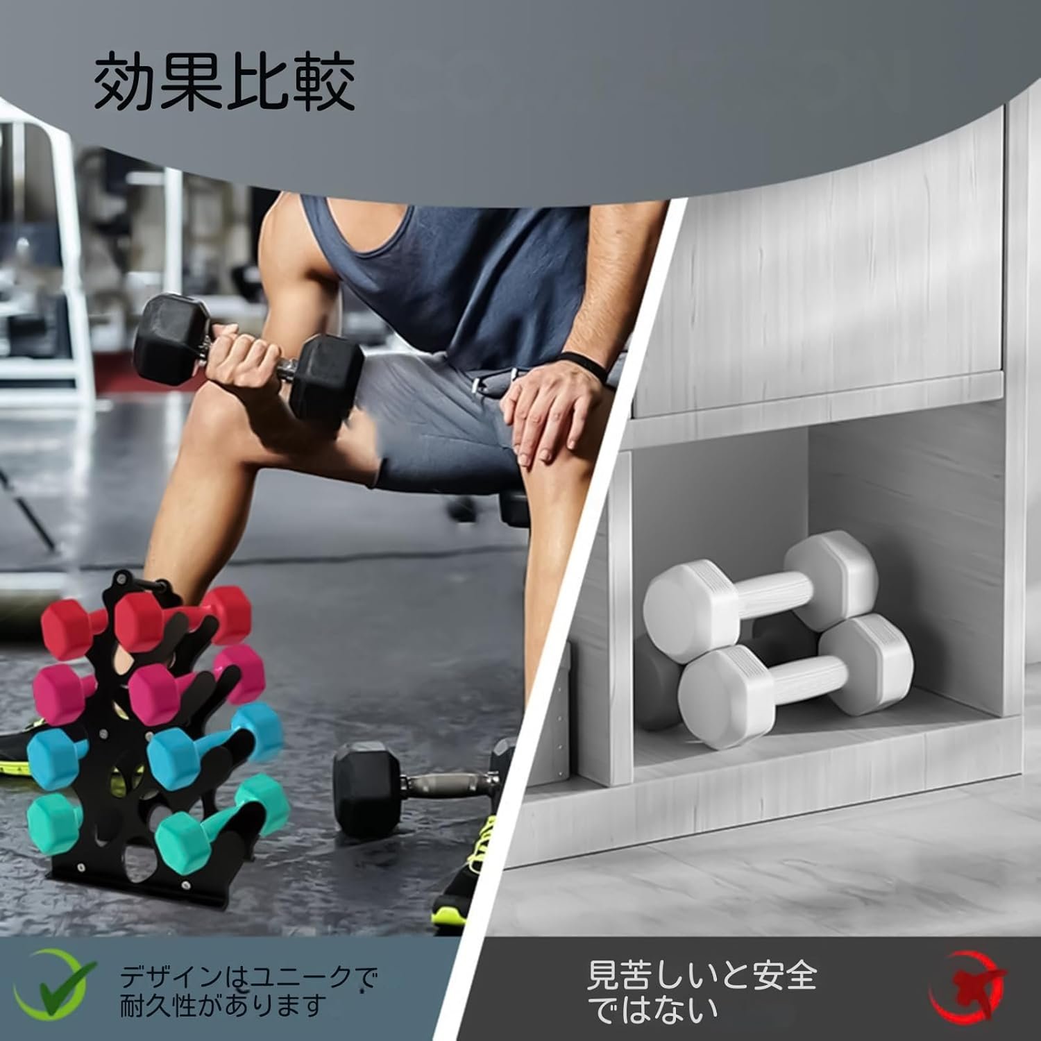 ホーム用ウェイトラック| a字型デザインのダンベルディスプレイラック、コンパクトで省スペースなジムや家庭用ディスプレイスタンド - 이미지 6
