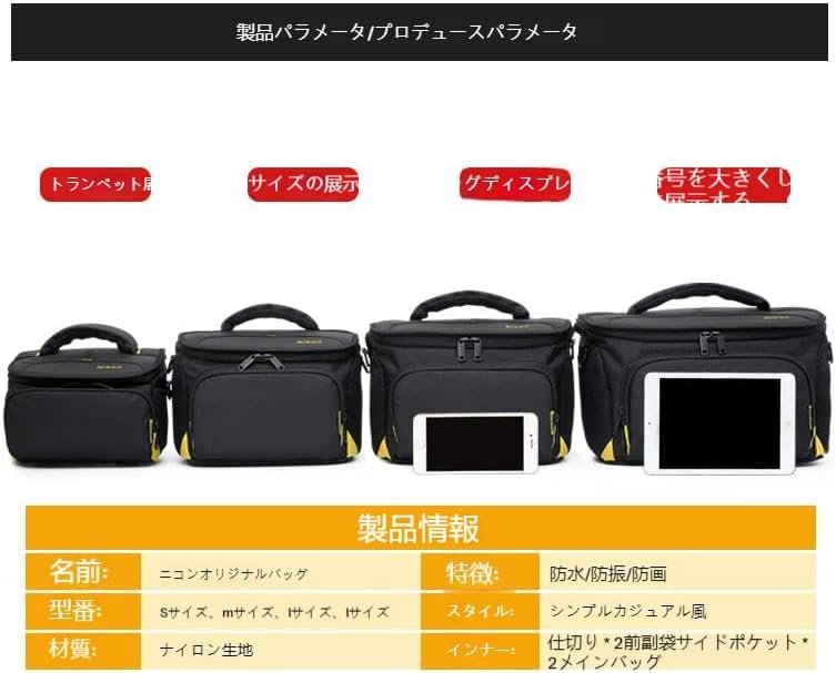 ニコンカメラバッグDSLRクリーニングキットD7500D7100 D3200D5600D90Z5Z50Z30ショルダーフォトグラフィー適用可能なニコンギフト、クリーンキット、L、カジュアル - 이미지 4