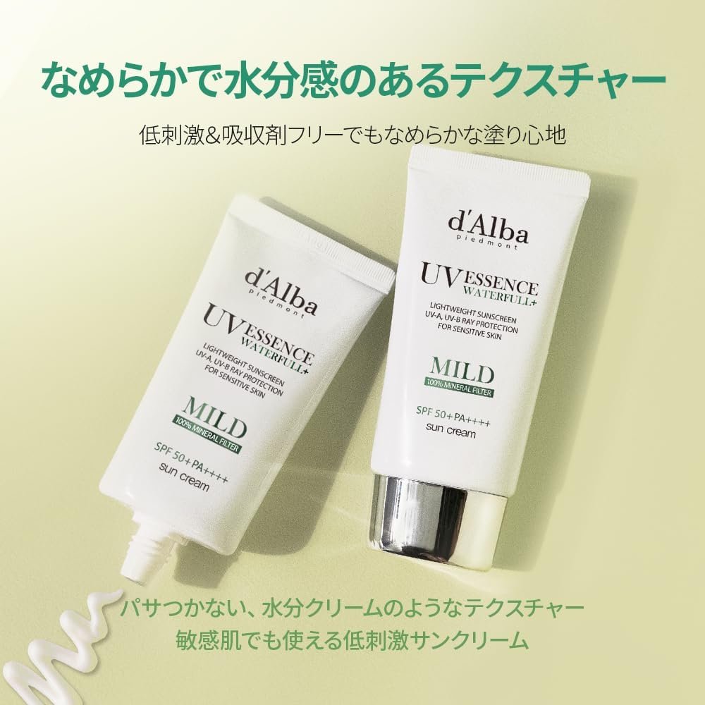 D'Alba Mild Sun Cream、1.7 Fl Oz(50 ml)、日焼け止め、UV保護、爽やかな顔、全身、敏感肌、低アレルギー性、UV吸収性、SPF 50+/PA ++++、ビーガン、汗と耐水性、汗と耐水性 - 이미지 5