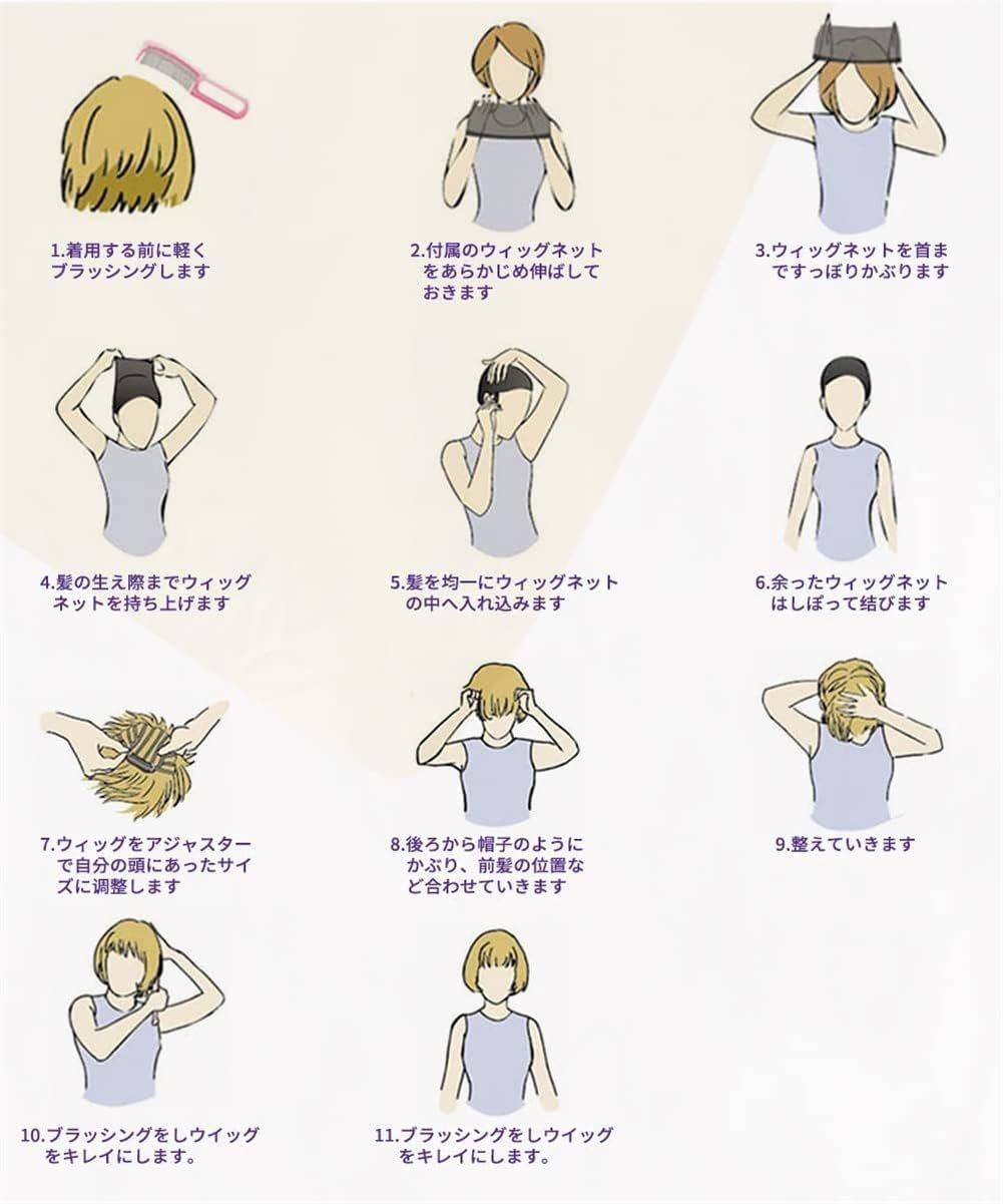 ウィッグ、メンズブラックヘア、オオカミ、ウィッグ、短いウィッグ、メンズコスプレ、オオカミカット、ふわふわ、ハンサムなかつら、フルウィッグ、フルウィッグ、オオカミの髪、小さな顔、ユニセックス、ナチュラル、派手な髪、ファッション、コスプレ、毎日の使用、短い使用、短い使用 - 이미지 7