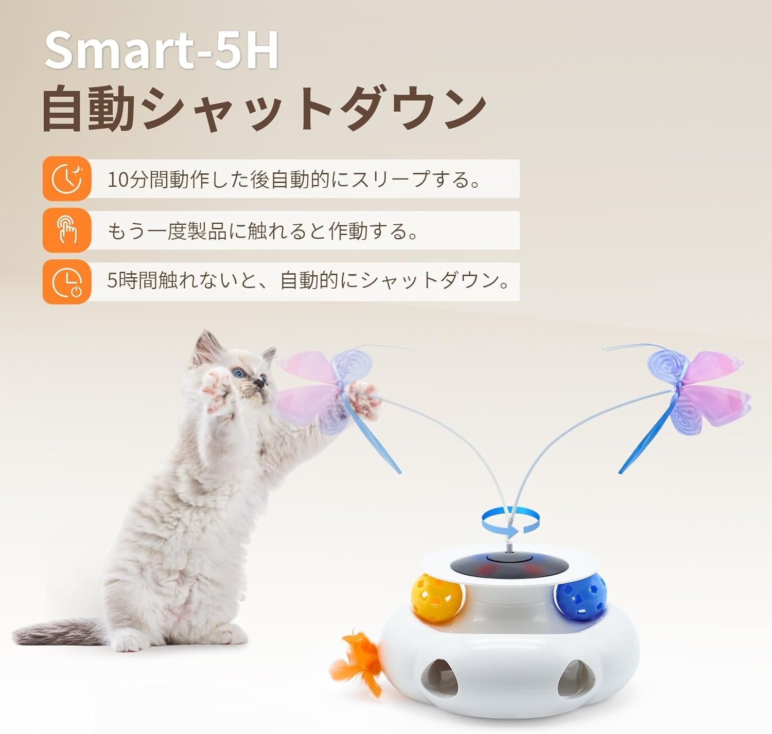 Yaleent Cat Toy、Automatic Play Alone、Fluttering Butterfly、Cat Ball、Feather Popular、4 in 1 Cat Toy、Popular、1,200 MAH、充電式電源、狩猟の本能を刺激し、排除し、 - 이미지 5