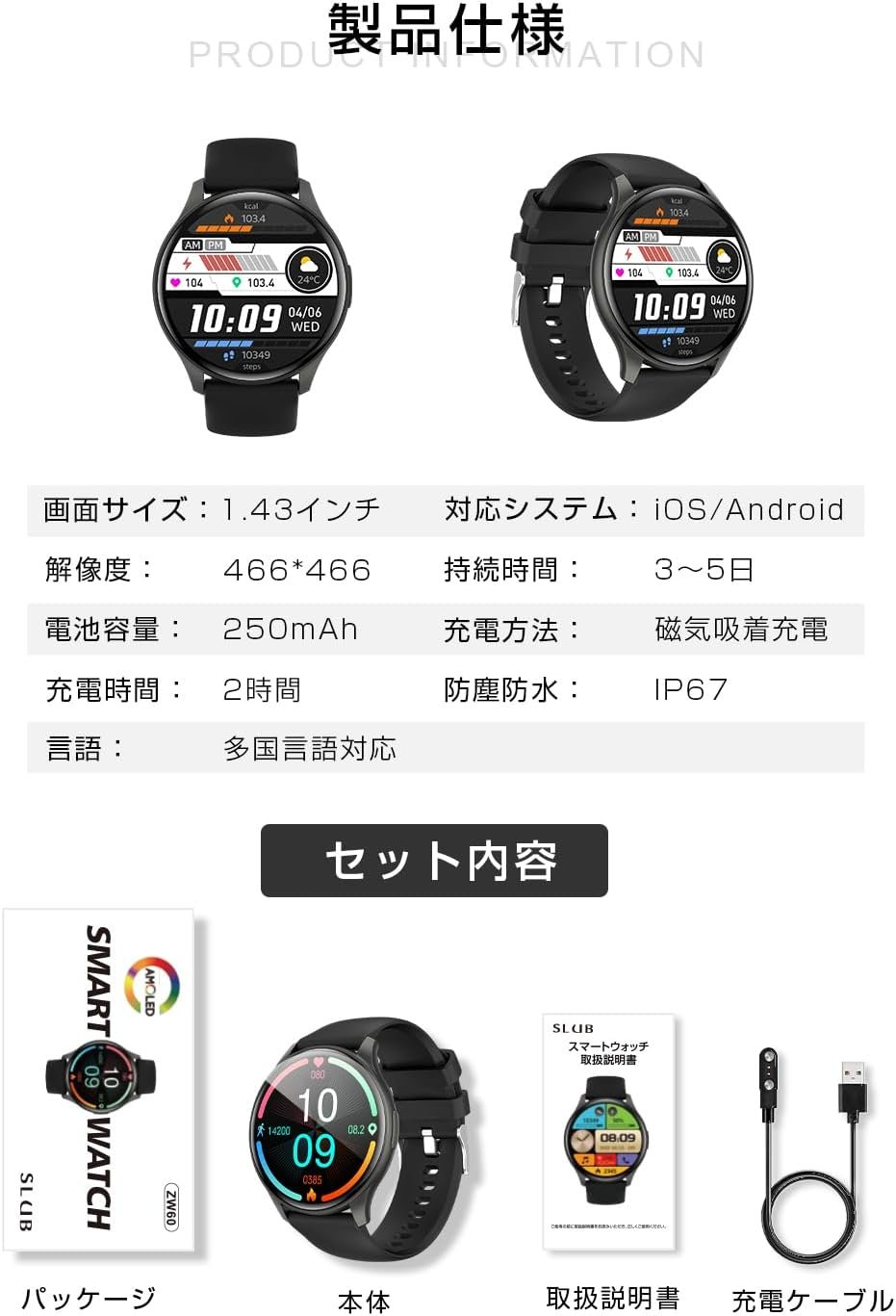 Meisei Smart Watch、Bluetooth 5.3コール、歩行計、アクティビティトラッカー、150+エクササイズモード、腕時計、1.43インチAMOLED、高解像度の大画面、IP67防水、スポーツウォッチ、カロリー燃焼、 - 이미지 8