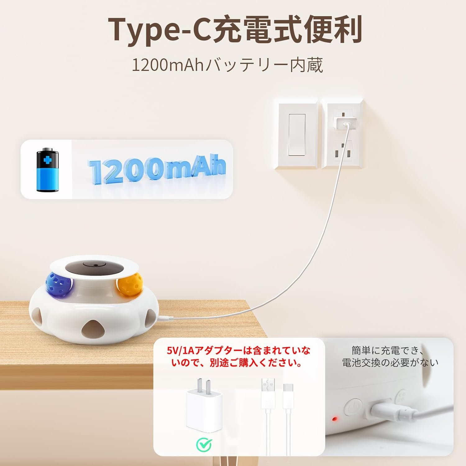 Yaleent Cat Toy、Automatic Play Alone、Fluttering Butterfly、Cat Ball、Feather Popular、4 in 1 Cat Toy、Popular、1,200 MAH、充電式電源、狩猟の本能を刺激し、排除し、 - 이미지 6