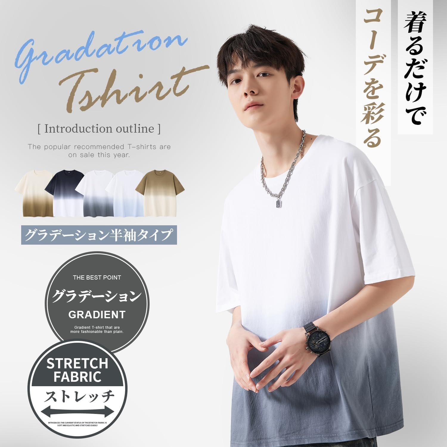 Fasshonrida Gradient Tシャツ、メンズ、半袖、夏の服、トップ、大きなサイズ、長いTシャツ、100%綿、ストレッチ、カット、スタイリッシュ、人気、クール、カジュアル、シースルー、Tシャツ、春、夏 - 이미지 2