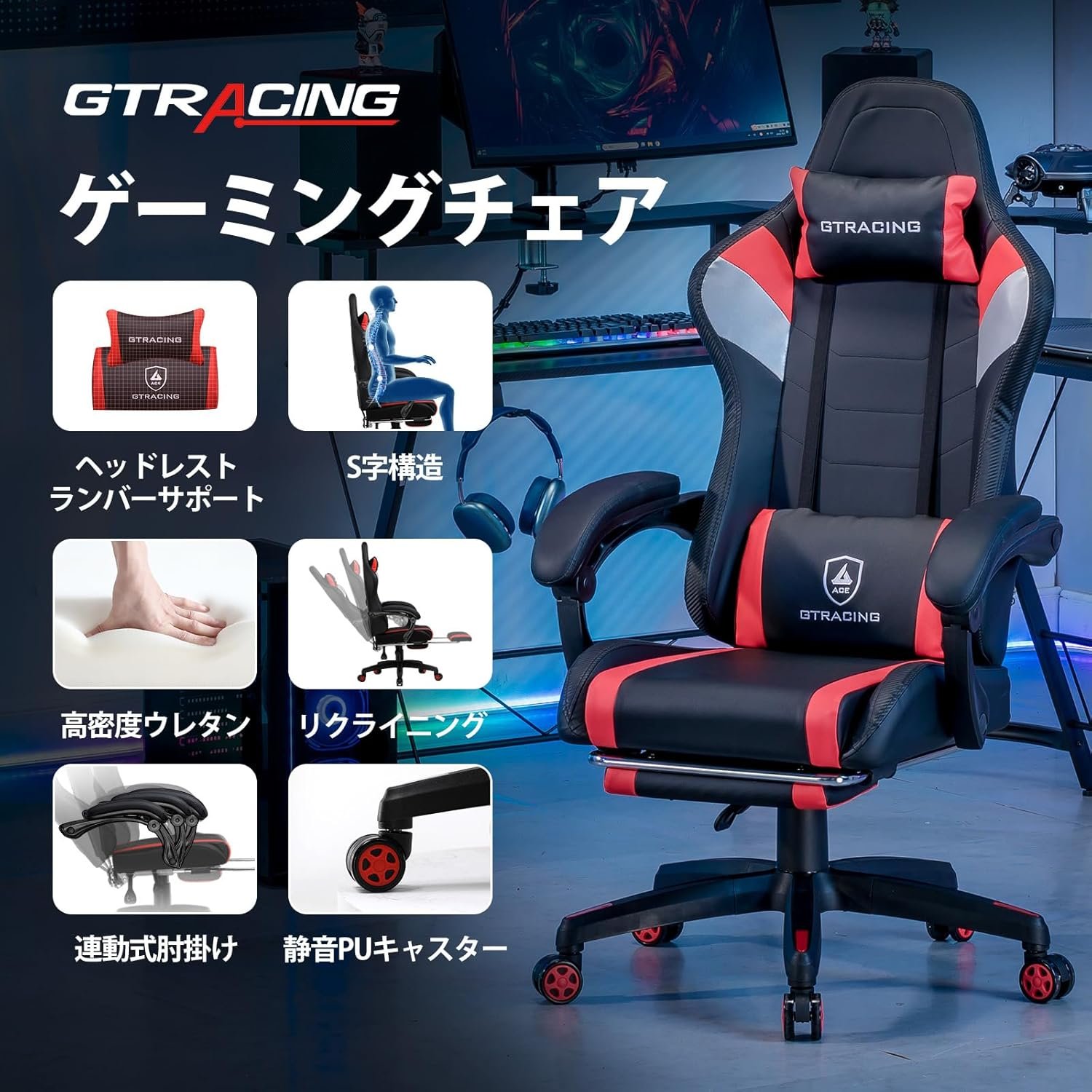 Gtracing Gaming Chair Office Chair - 이미지 6