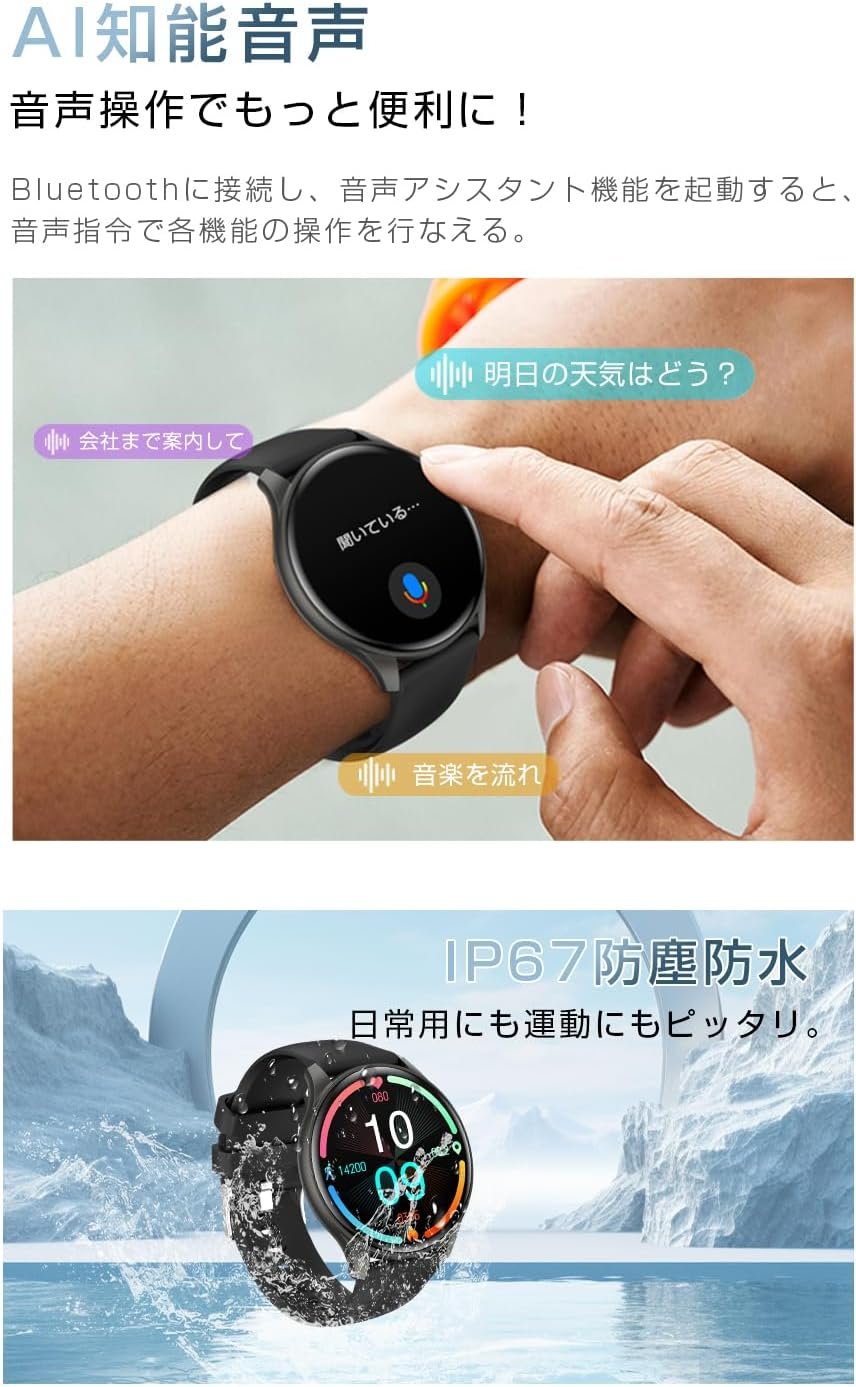 Meisei Smart Watch、Bluetooth 5.3コール、歩行計、アクティビティトラッカー、150+エクササイズモード、腕時計、1.43インチAMOLED、高解像度の大画面、IP67防水、スポーツウォッチ、カロリー燃焼、 - 이미지 6