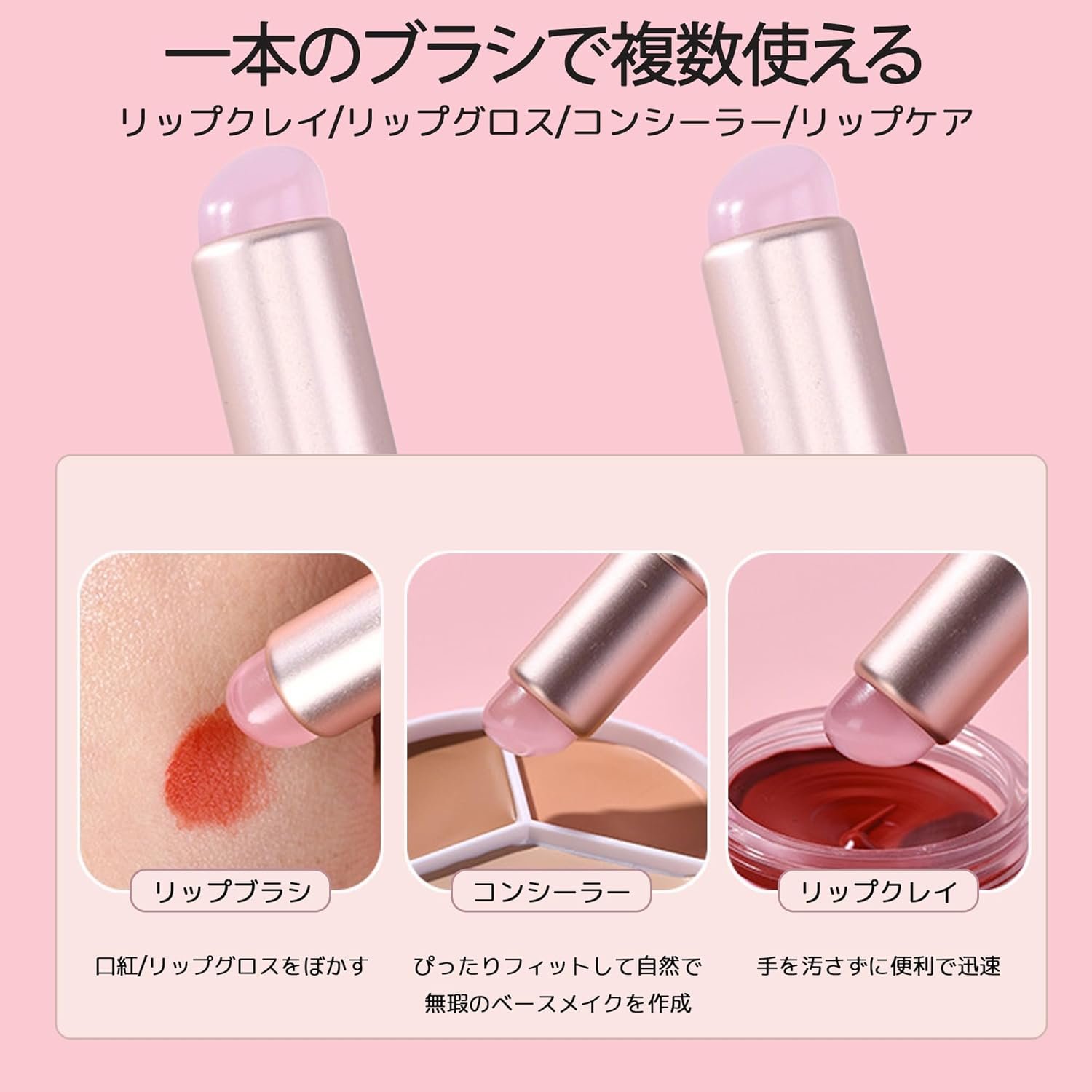 Deluxefox Lip Brush Foundation Brush 3つのシリコンメイクアップブラシ、口紅ブラシ、フラットメイクアップブラシ、コンシーラーブラシ、スキンフレンドリー、カバー、キャリー、旅行、移動、ポータブル(ピンク) - 이미지 5