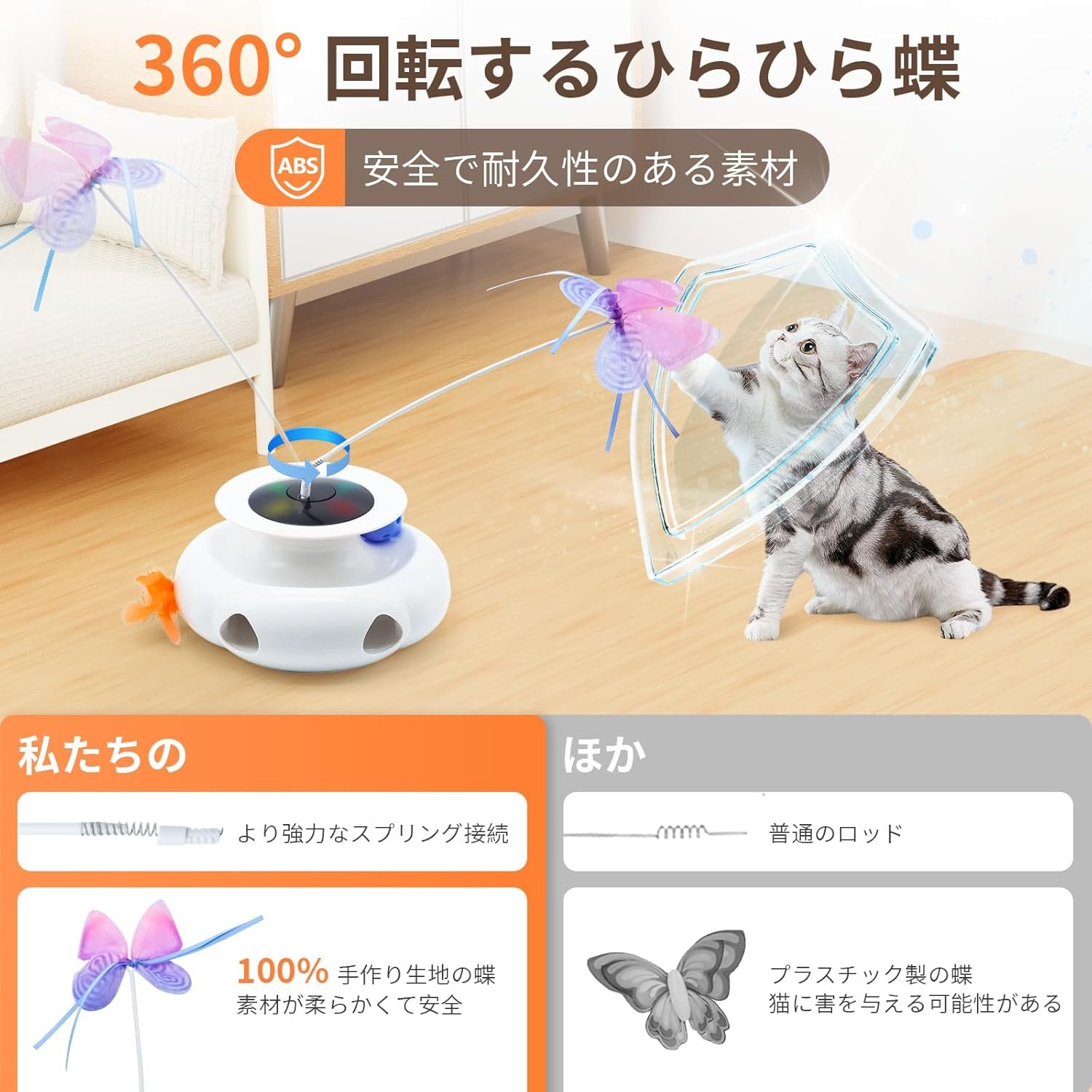 Yaleent Cat Toy、Automatic Play Alone、Fluttering Butterfly、Cat Ball、Feather Popular、4 in 1 Cat Toy、Popular、1,200 MAH、充電式電源、狩猟の本能を刺激し、排除し、 - 이미지 3