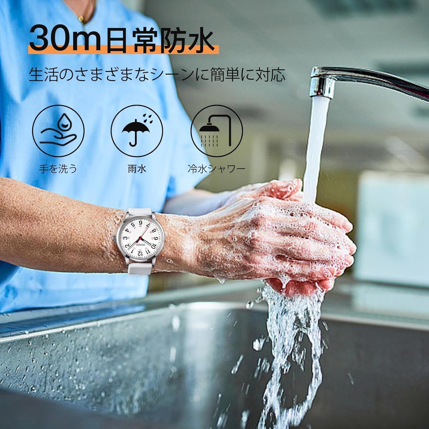 DIZIZID Men's Fashion Quartz Chronograph Watch Silicone Band 3ATM Waterproof Luminous Easy Read Dial Nurse Watch for Medical Workers Students Unisex, white, Modern - 이미지 5