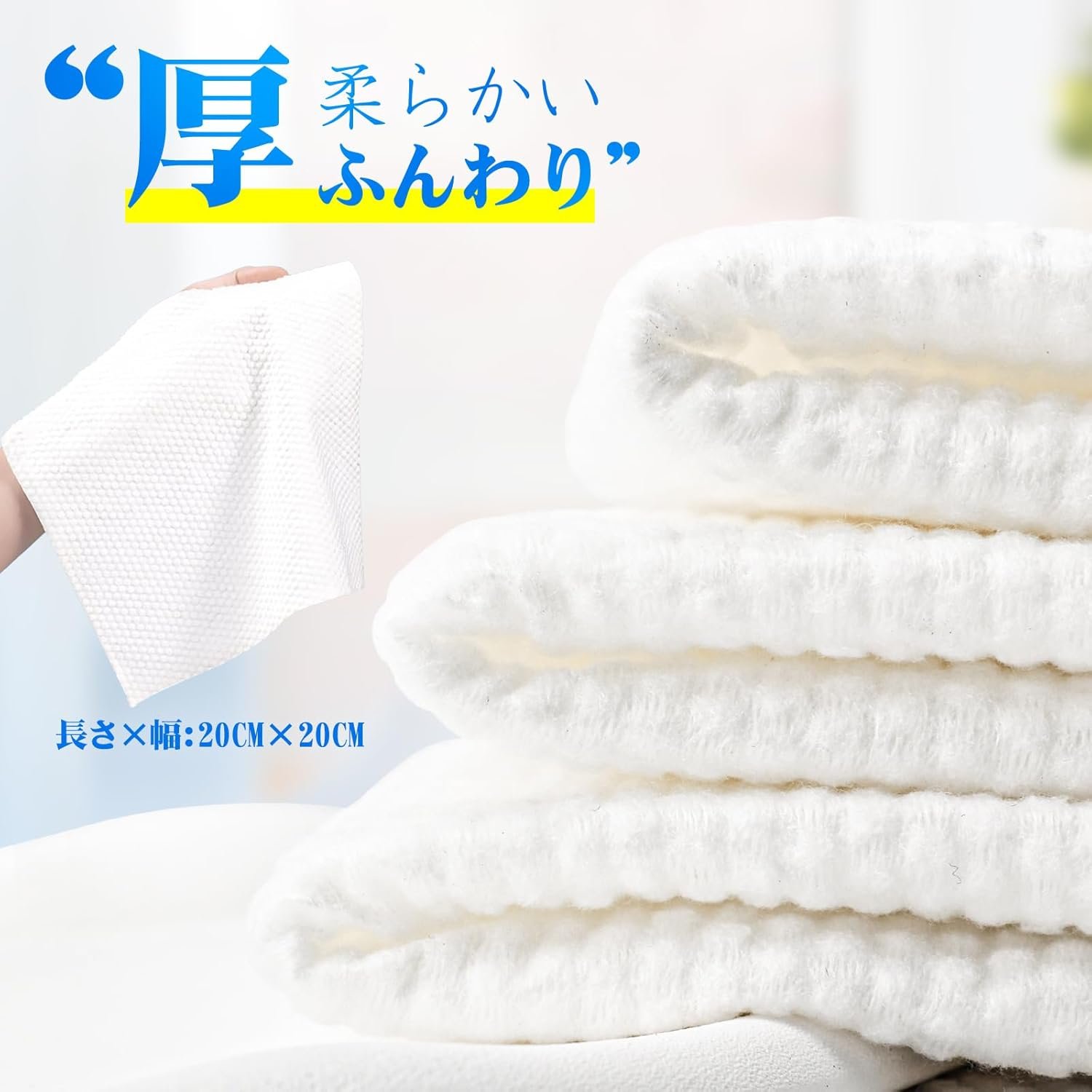 CAプレミアムコットン、高品質の天然綿洗浄タオル、使い捨てスキンケアタオル、穏やかな吸水剤、保湿、滑らかで光沢のある肌、フェイシャルタオル、クレンジング、メイクアップリムーバー - 이미지 4