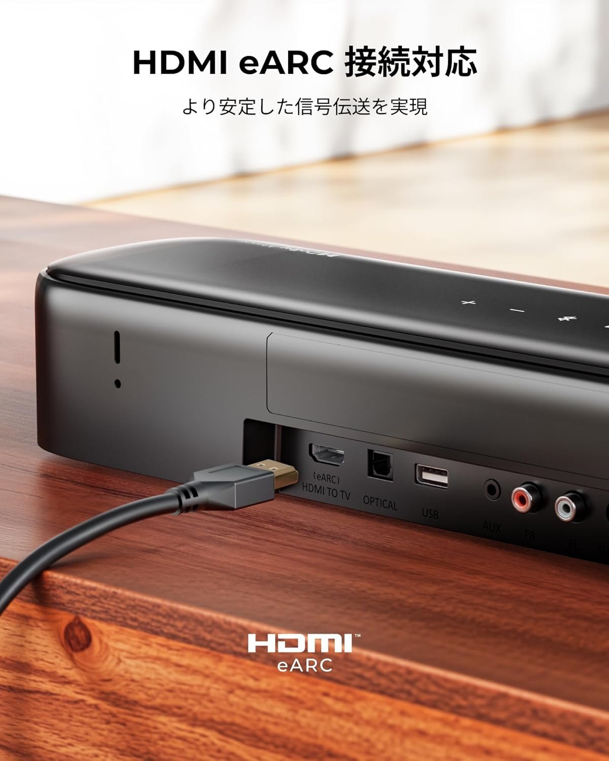 Ultimeaサウンドバー7.1Ch Dolby Atmos Surver Speaker TVサラウンドサウンドシステムアプリコントロールTV Soundbar Home Theatre with Subwoofer Support HDMI Earc/Bluetooth/Light/Aux/USB、Aura A60 - 이미지 7