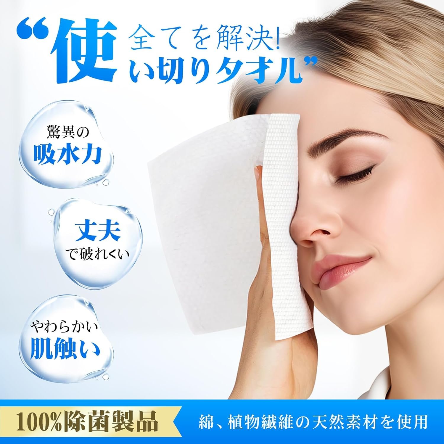 CAプレミアムコットン、高品質の天然綿洗浄タオル、使い捨てスキンケアタオル、穏やかな吸水剤、保湿、滑らかで光沢のある肌、フェイシャルタオル、クレンジング、メイクアップリムーバー - 이미지 2