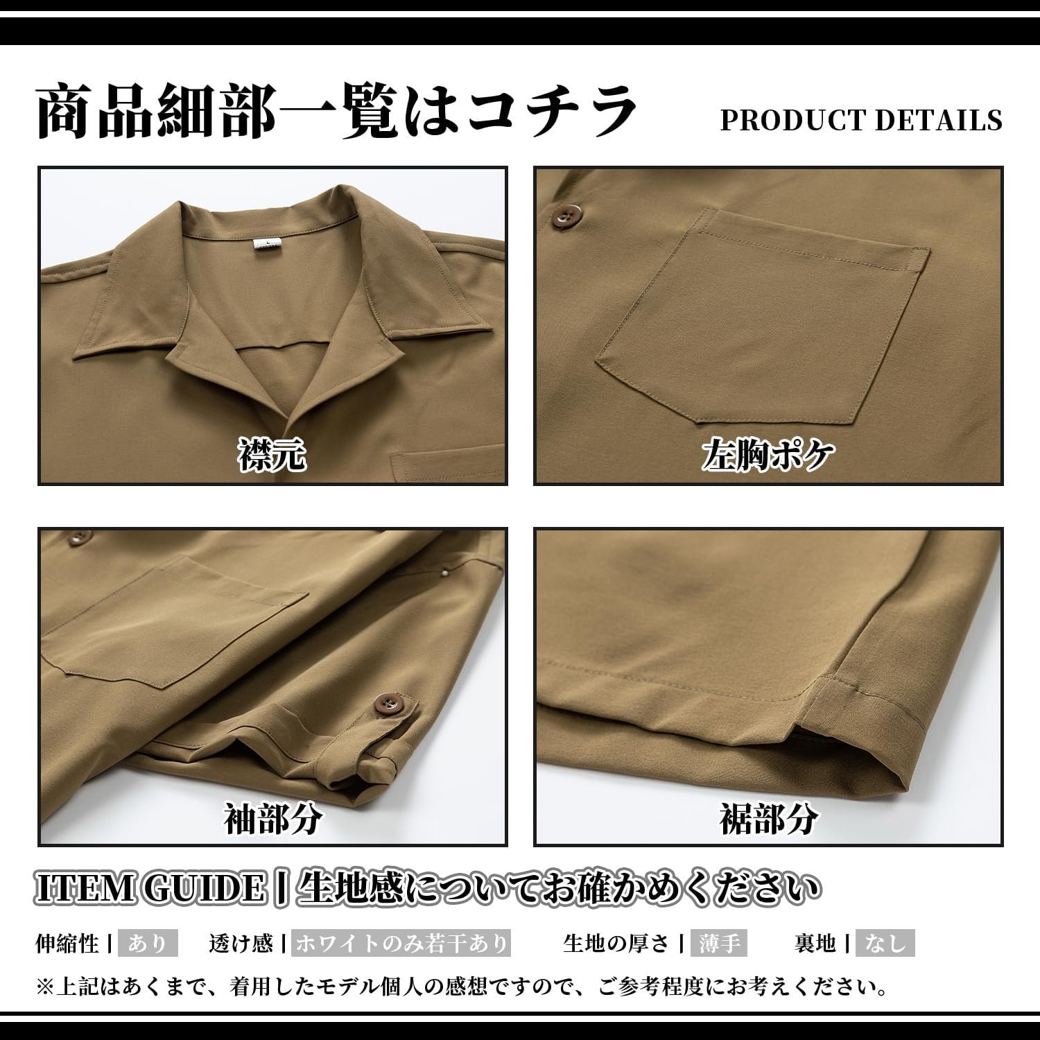 EasyKodeメンズオープンカラーシャツ、半袖、夏の服、オープンカラー、プレーンカラー、クール、ハーフスリーブトップ、カジュアル、クール、ファッショナブル、ロールアップ、カフの袖、男性用の人気のシャツ、春、そして春、そして - 이미지 5