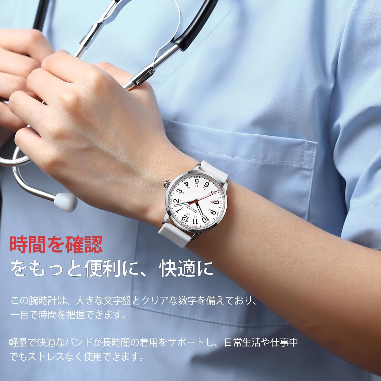 DIZIZID Men's Fashion Quartz Chronograph Watch Silicone Band 3ATM Waterproof Luminous Easy Read Dial Nurse Watch for Medical Workers Students Unisex, white, Modern - 이미지 7