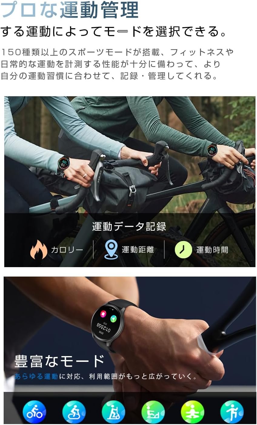 Meisei Smart Watch、Bluetooth 5.3コール、歩行計、アクティビティトラッカー、150+エクササイズモード、腕時計、1.43インチAMOLED、高解像度の大画面、IP67防水、スポーツウォッチ、カロリー燃焼、 - 이미지 5