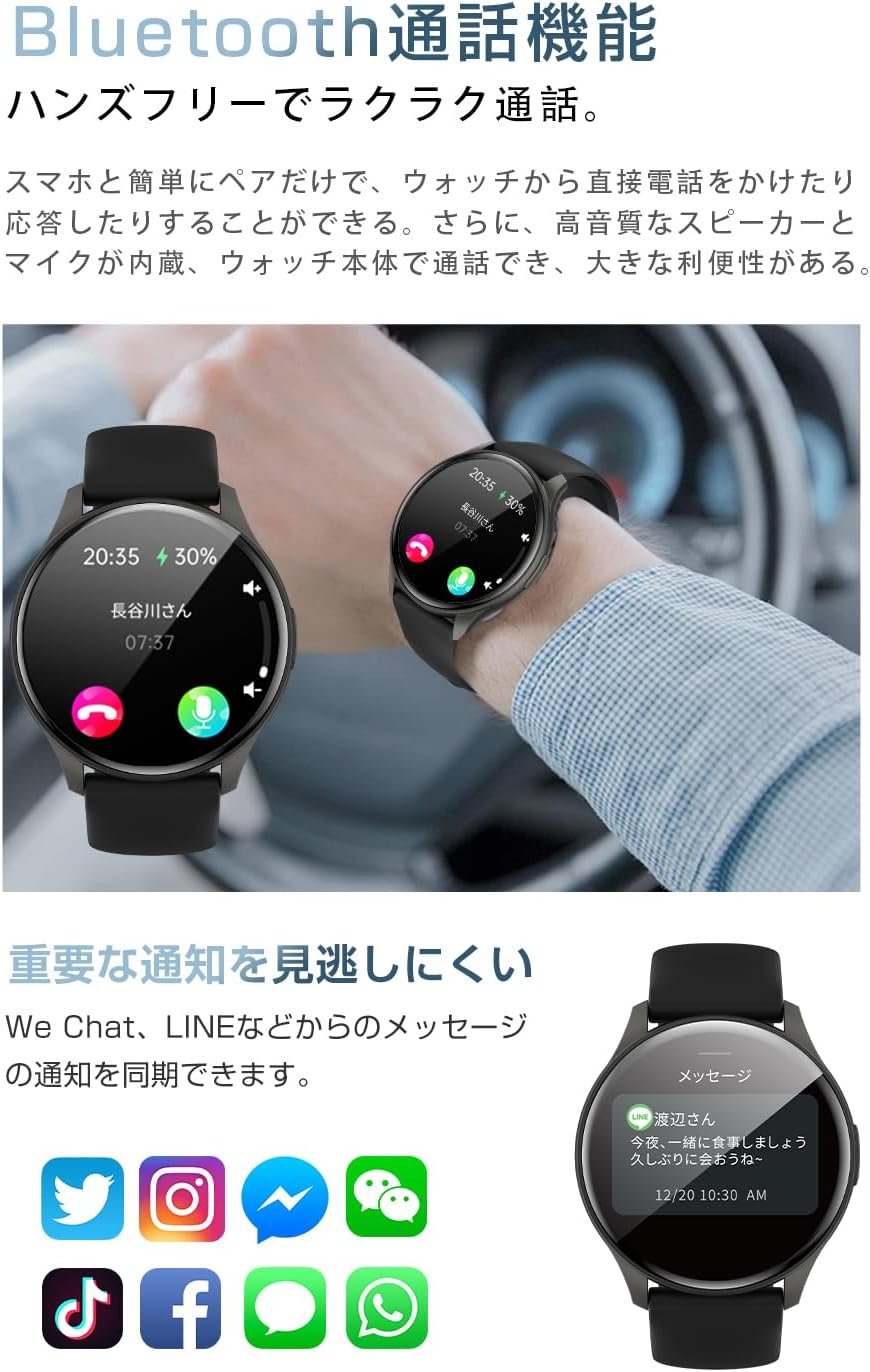 Meisei Smart Watch、Bluetooth 5.3コール、歩行計、アクティビティトラッカー、150+エクササイズモード、腕時計、1.43インチAMOLED、高解像度の大画面、IP67防水、スポーツウォッチ、カロリー燃焼、 - 이미지 4