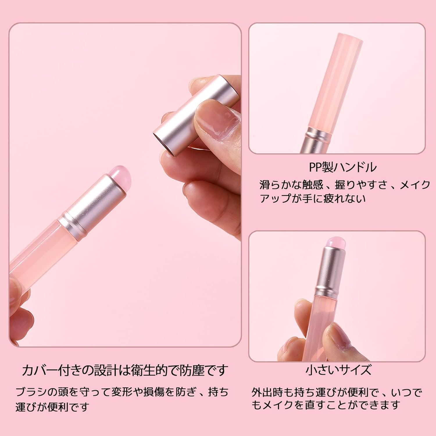Deluxefox Lip Brush Foundation Brush 3つのシリコンメイクアップブラシ、口紅ブラシ、フラットメイクアップブラシ、コンシーラーブラシ、スキンフレンドリー、カバー、キャリー、旅行、移動、ポータブル(ピンク) - 이미지 6