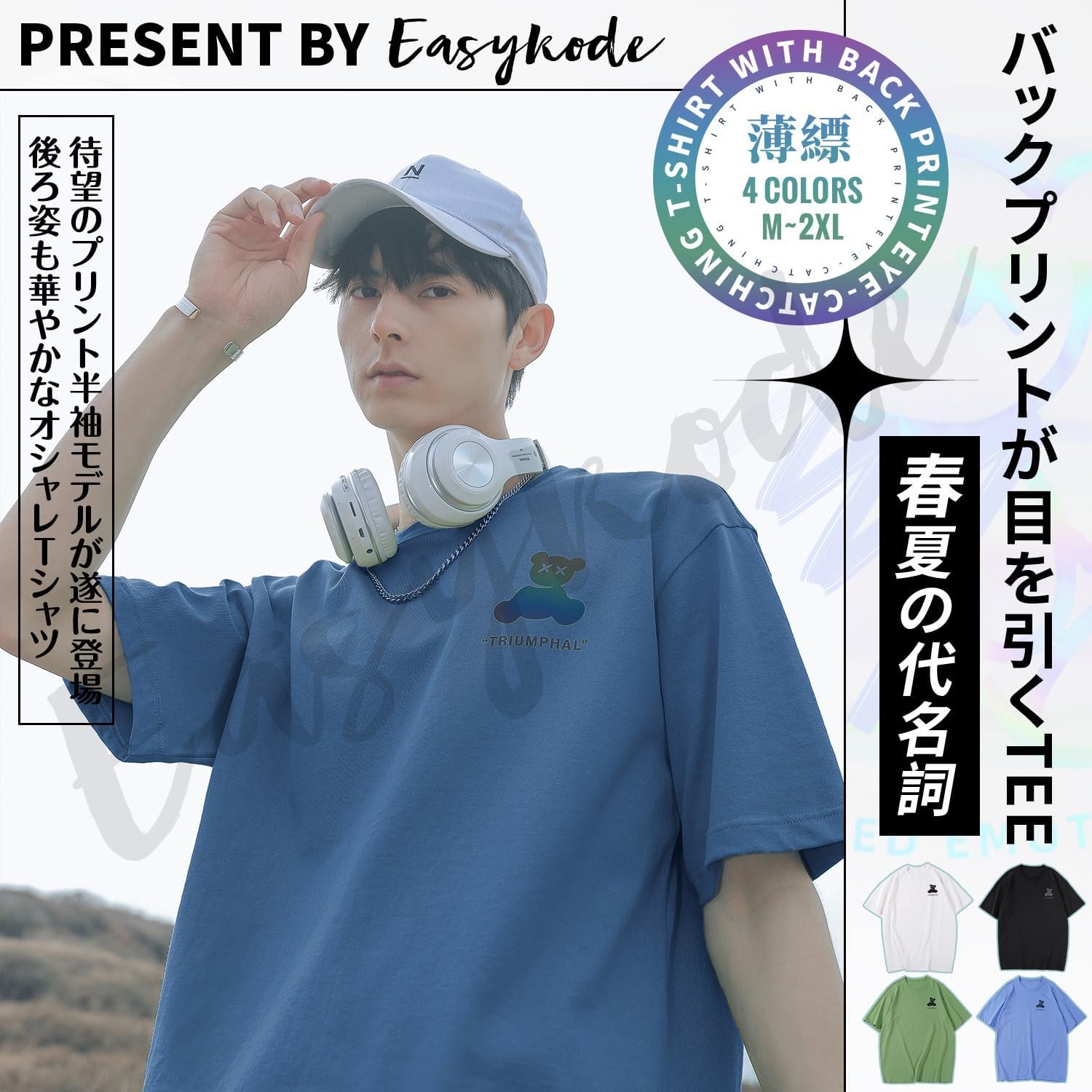EasyKodeメンズ半袖Tシャツ、夏の服、かわいい、人気の、蛍光プリント、トップ、クール、大規模、スタイリッシュ、100%綿、100%綿、カット、ユニセックス、春、夏 - 이미지 2