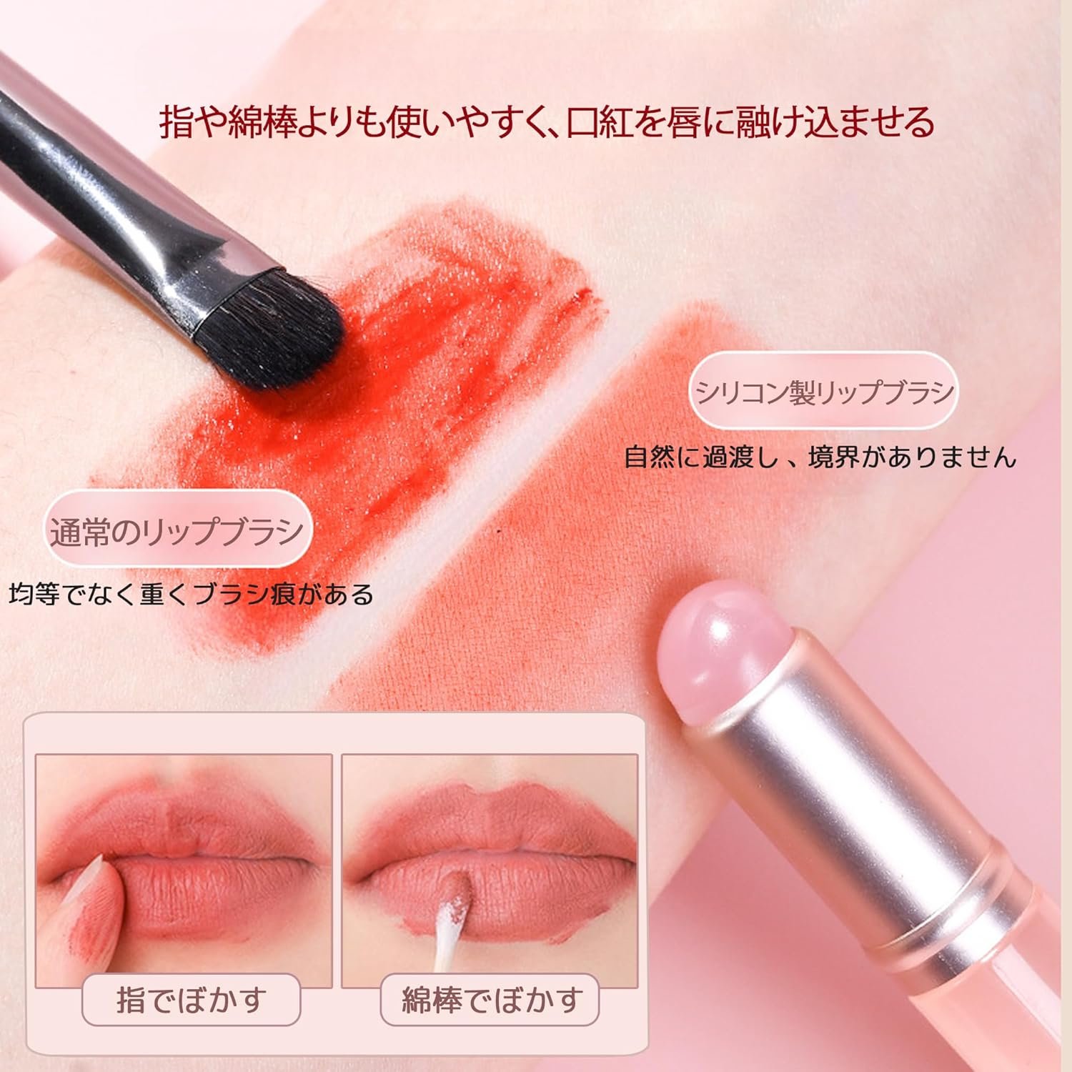 Deluxefox Lip Brush Foundation Brush 3つのシリコンメイクアップブラシ、口紅ブラシ、フラットメイクアップブラシ、コンシーラーブラシ、スキンフレンドリー、カバー、キャリー、旅行、移動、ポータブル(ピンク) - 이미지 3