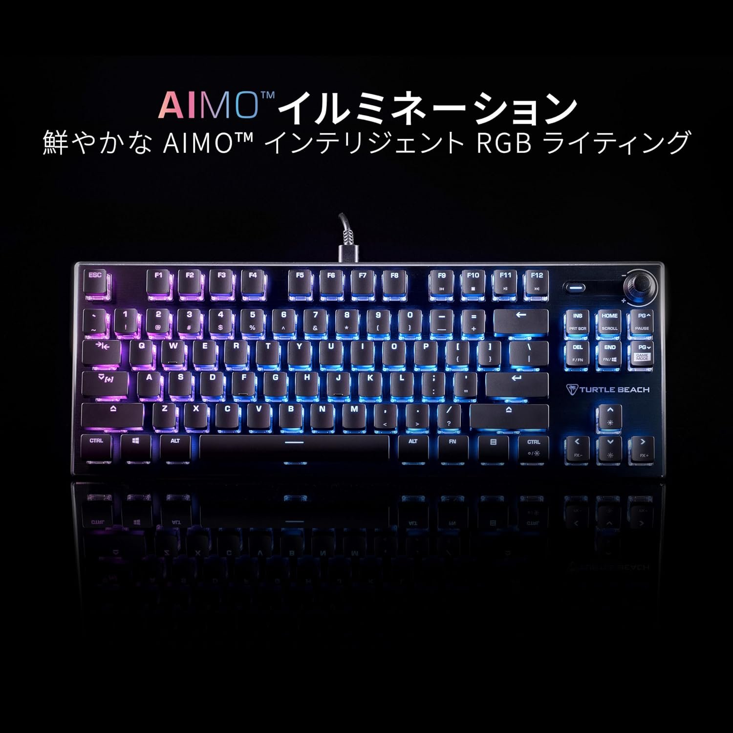 Turtle Beach Vulcan TKL Aimo JPゲームキーボード、日本のレイアウト、有線黒/黒、機械的、線形、数値キーパッドレス、RGBボリュームダイヤル、Windows 10以降 - 이미지 5