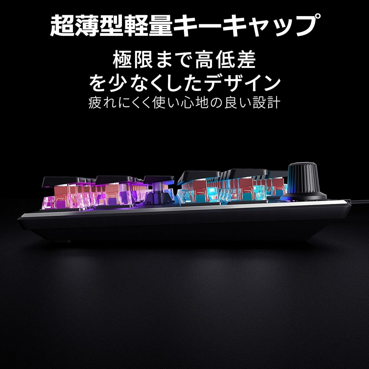 Turtle Beach Vulcan TKL Aimo JPゲームキーボード、日本のレイアウト、有線黒/黒、機械的、線形、数値キーパッドレス、RGBボリュームダイヤル、Windows 10以降 - 이미지 2