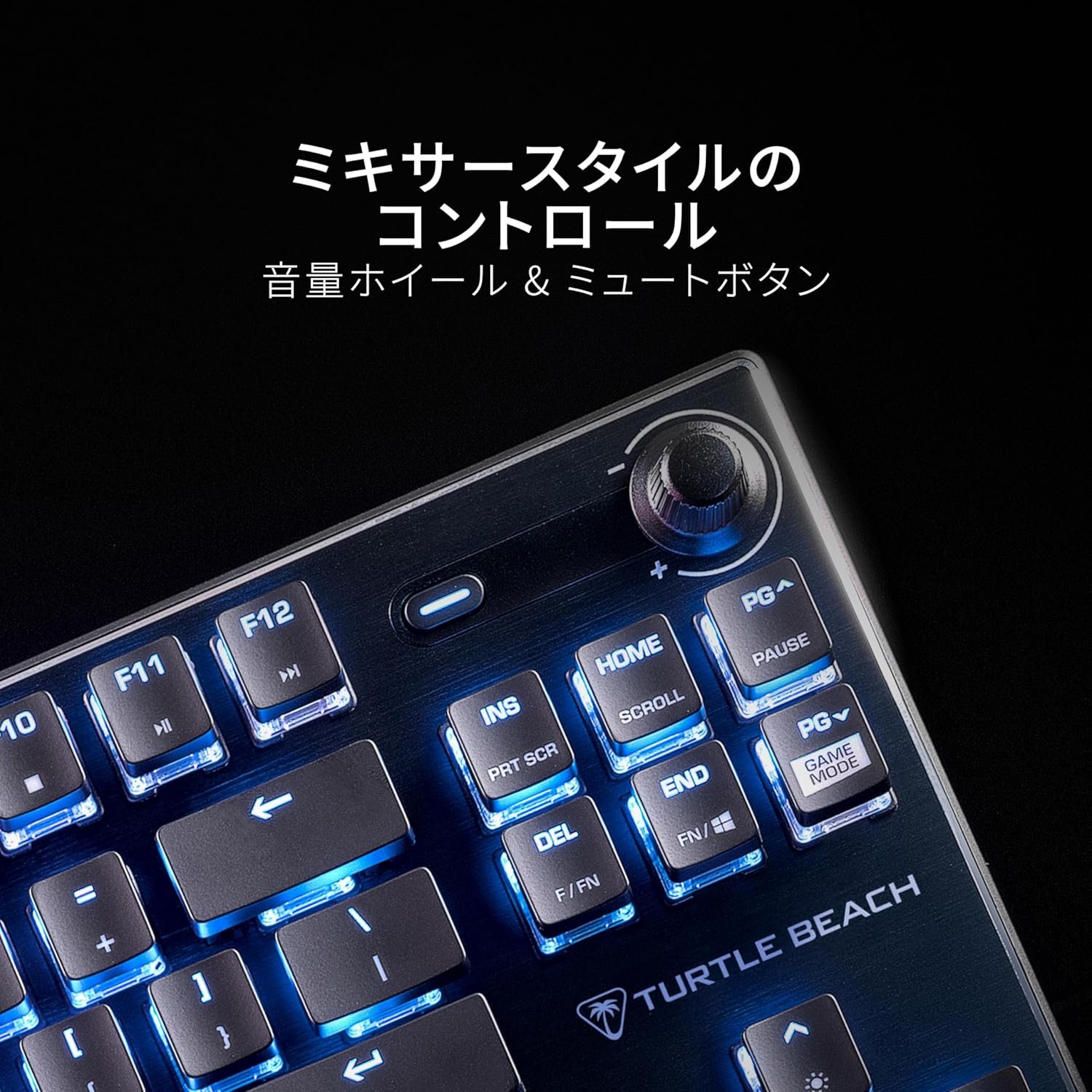 Turtle Beach Vulcan TKL Aimo JPゲームキーボード、日本のレイアウト、有線黒/黒、機械的、線形、数値キーパッドレス、RGBボリュームダイヤル、Windows 10以降 - 이미지 4