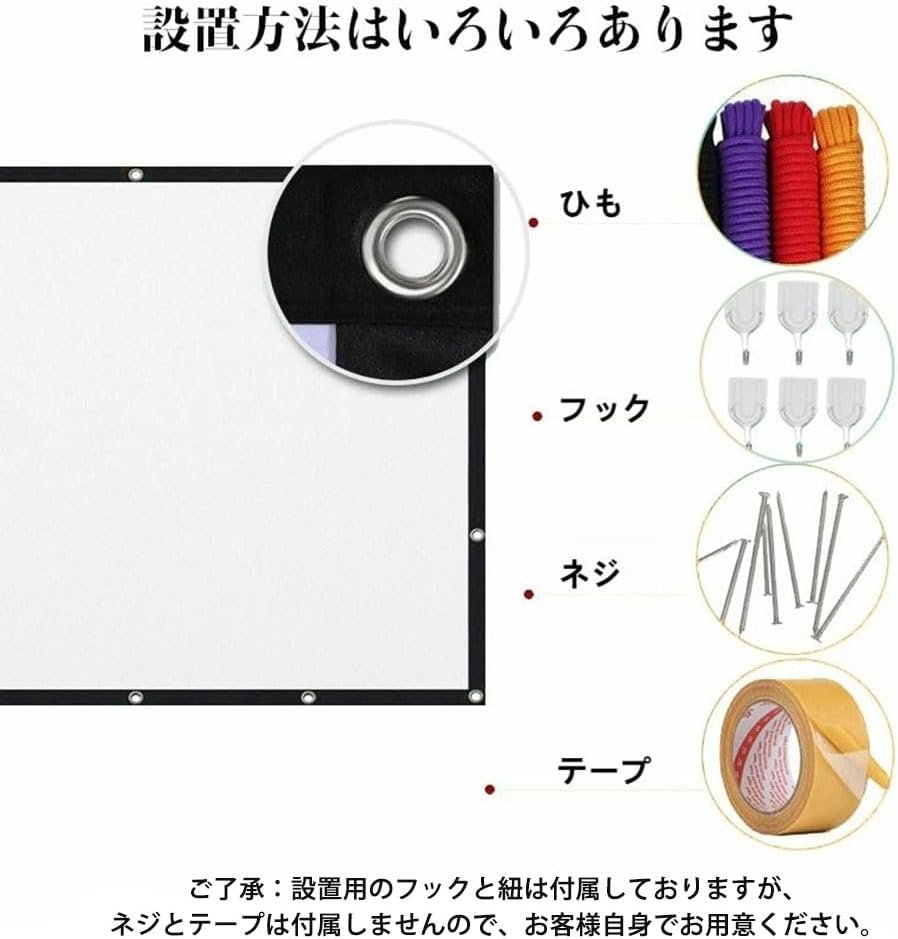プロジェクタースクリーン、72インチ、大画面、吊り、16:9、軽量、折りたたみ可能、ポータブル、プロジェクション、ホームシアター、屋内、屋外、キャンプ、プロジェクションウォール、会議、学校フェスティバル、イージー - 이미지 6