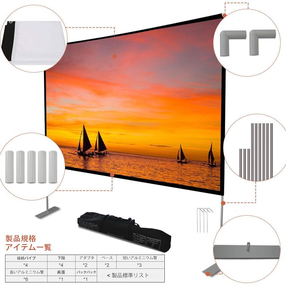 ホインプロジェクタースクリーン4K 16:9 HDプロジェクタースクリーン3Dポータブル自立型アルミニウムマット屋内屋外視聴角160°PPTホームシアターミーティングルーム(Hoin-100) - 이미지 4