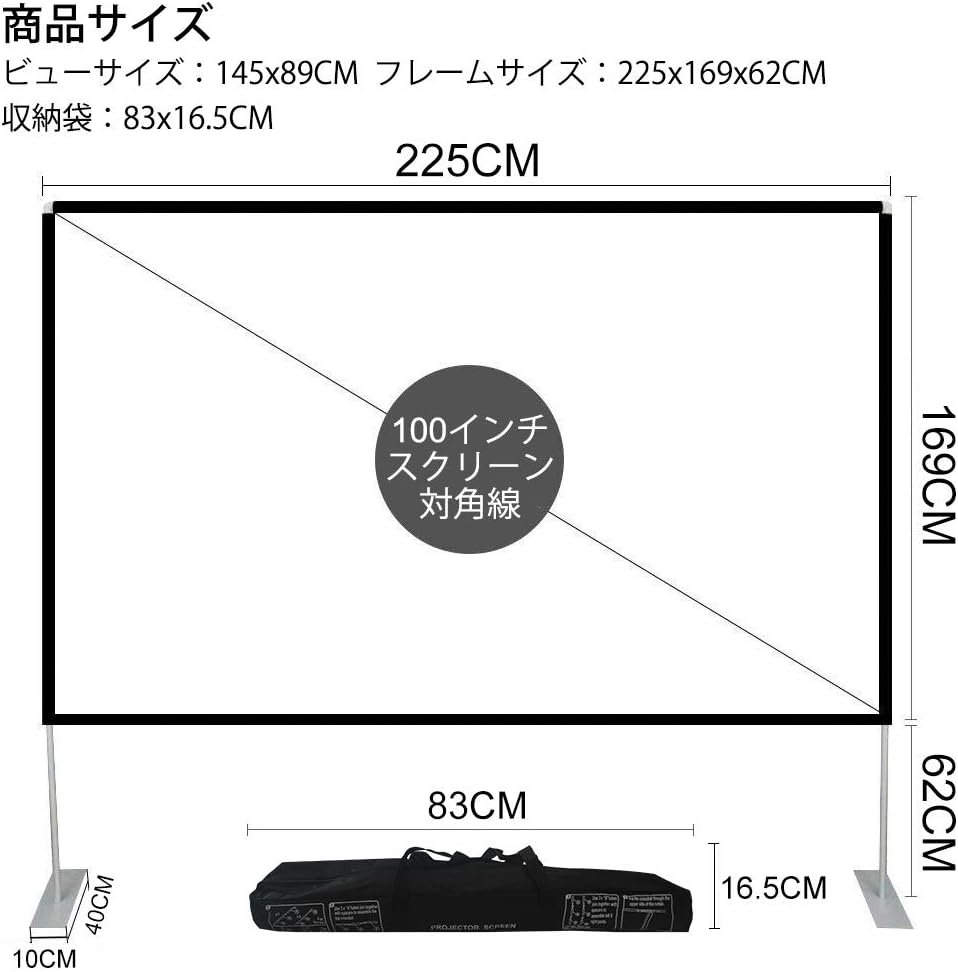 ホインプロジェクタースクリーン4K 16:9 HDプロジェクタースクリーン3Dポータブル自立型アルミニウムマット屋内屋外視聴角160°PPTホームシアターミーティングルーム(Hoin-100) - 이미지 2