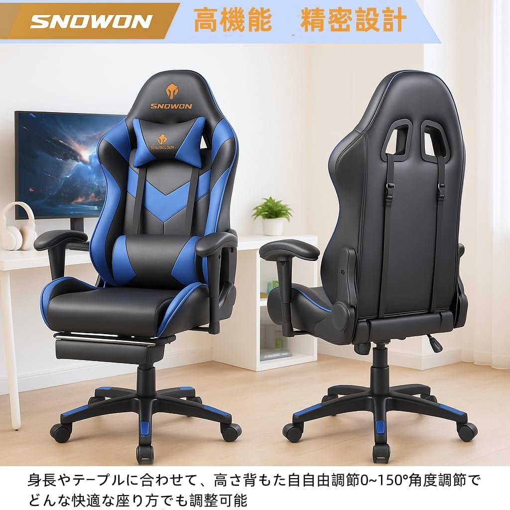 スノンゲームチェア、オフィスチェア、デスクチェア、ゲームチェア、リクライニングチェア、コンピューターチェア、ハイバック、ヘッドレスト、腰部サポート、アームレスト、調整可能な高さ、PUレザー(ブルー、オスマン) - 이미지 3
