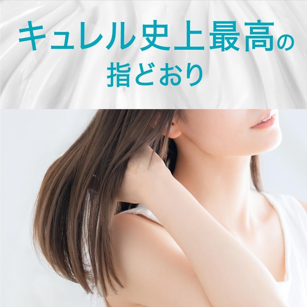 Curel Shampoo 14.8 Fl Oz(420 ml)&Moiseure Hair Pack + 200ボディセット - 이미지 10