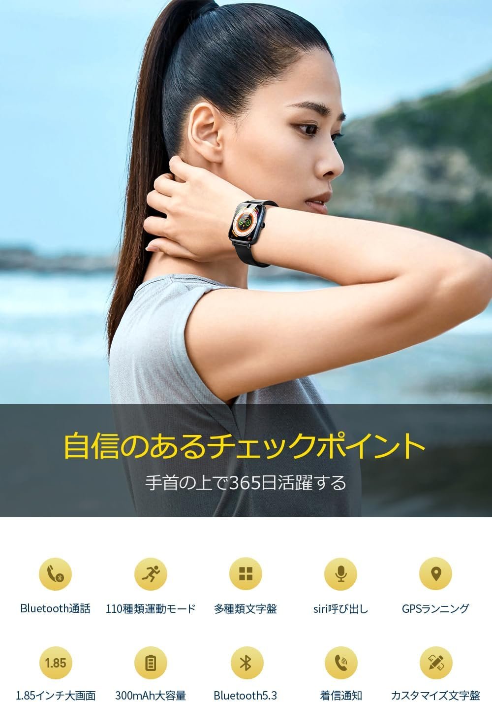 スマートウォッチ、Bluetooth通話機能、1.8インチ(45 mm)大きなスクリーン、Bluetooth 5.3、スマートブレスレット、iPhone&Android互換、多機能スマートウォッチ、薄く、軽量、高解像度