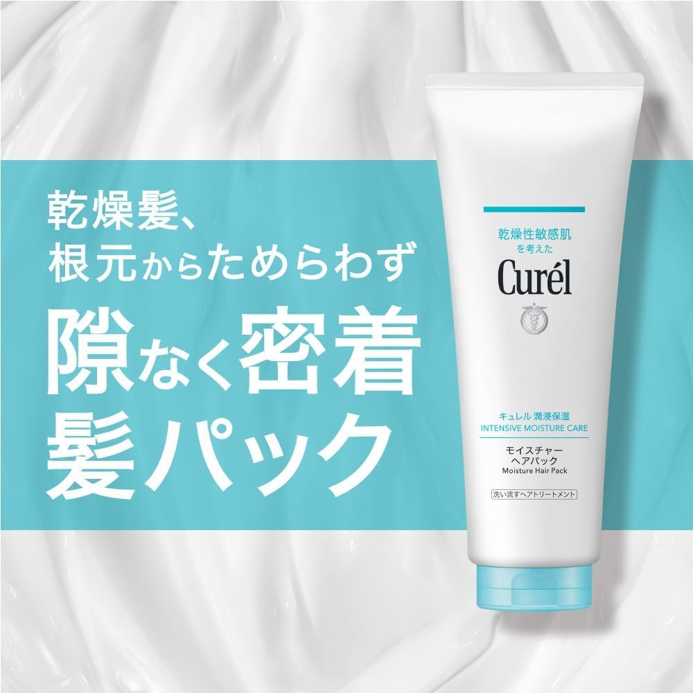 Curel Shampoo 14.8 Fl Oz(420 ml)&Moiseure Hair Pack + 200ボディセット - 이미지 6