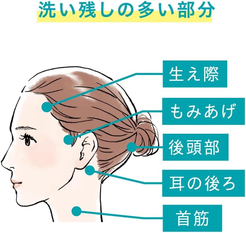 Curel Shampoo 14.8 Fl Oz(420 ml)&Moiseure Hair Pack + 200ボディセット - 이미지 4