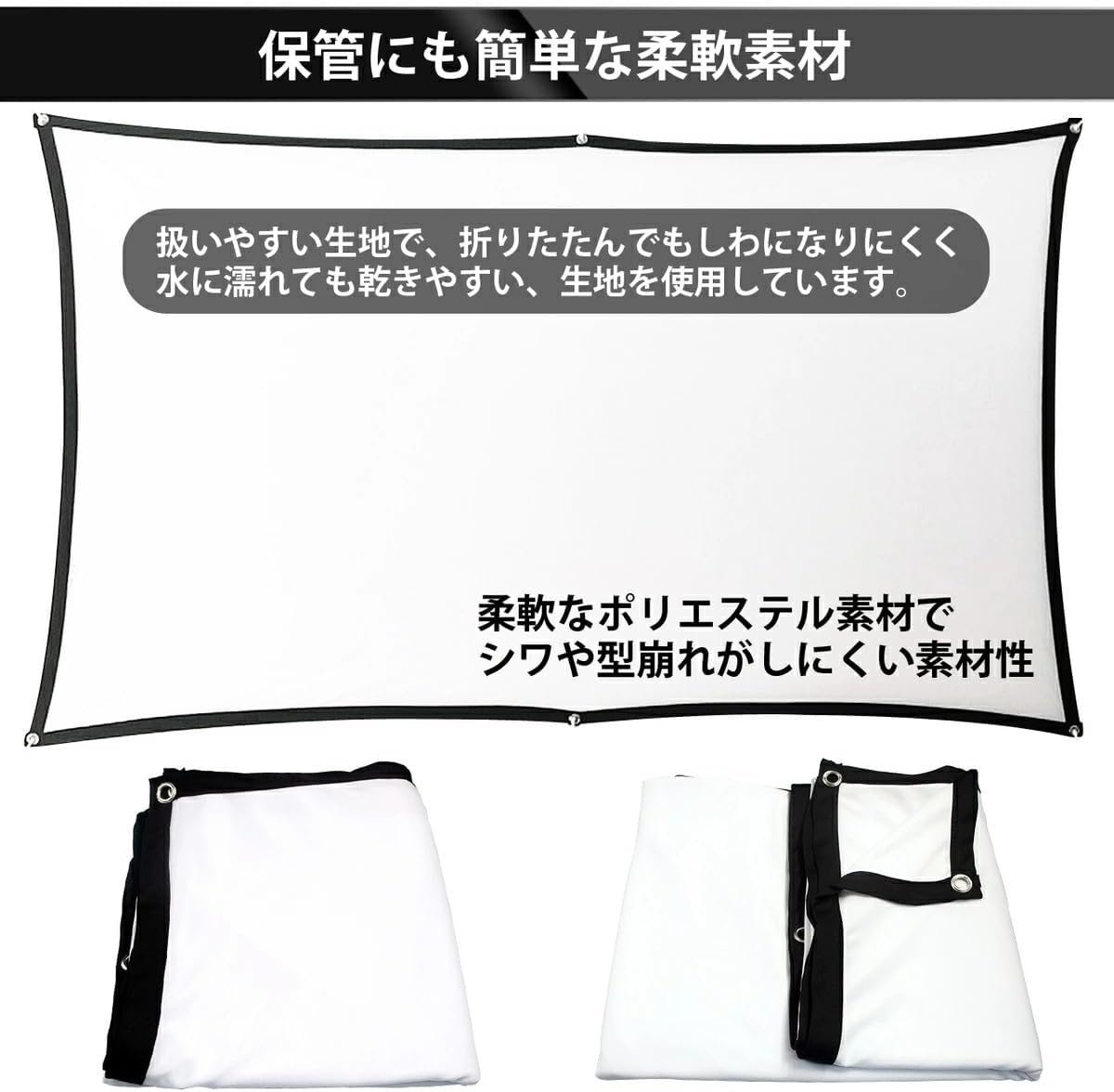 プロジェクタースクリーン、72インチ、大画面、吊り、16:9、軽量、折りたたみ可能、ポータブル、プロジェクション、ホームシアター、屋内、屋外、キャンプ、プロジェクションウォール、会議、学校フェスティバル、イージー - 이미지 4