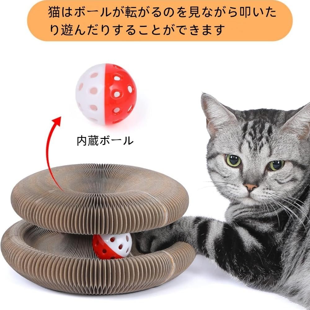 猫のおもちゃ、教育おもちゃ、1のパック、折りたたみ可能、段ボール、ハニカム構造、リサイクル、ストレス緩和、家具の破壊、運動不足、ベルボールを含む - 이미지 3