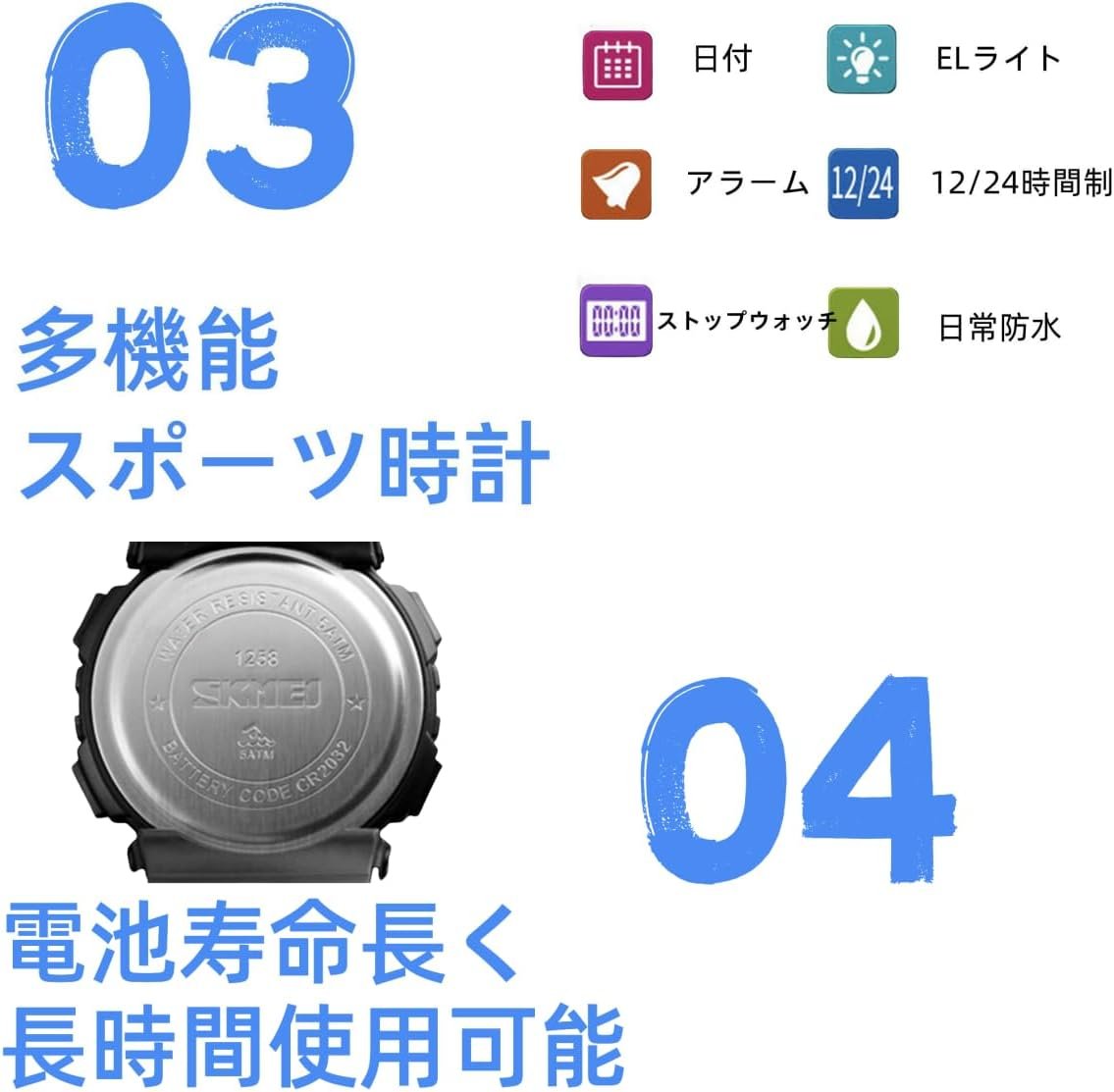 Datirzyx Men's読みやすいデジタルウォッチ、大画面に大きなディスプレイ、防水、デジタルウォッチ、スポーツウォッチ、ランニングストップウォッチ、アラーム、時間給シグナル機能、日本の取扱説明書 - 이미지 8