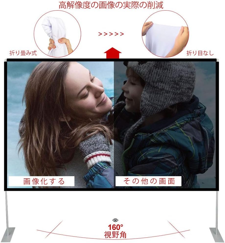 ホインプロジェクタースクリーン4K 16:9 HDプロジェクタースクリーン3Dポータブル自立型アルミニウムマット屋内屋外視聴角160°PPTホームシアターミーティングルーム(Hoin-100) - 이미지 3