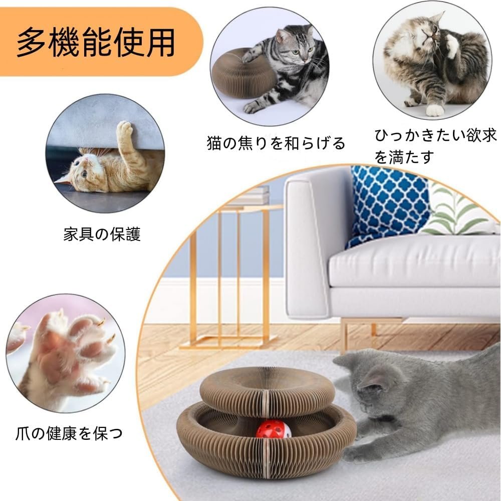 猫のおもちゃ、教育おもちゃ、1のパック、折りたたみ可能、段ボール、ハニカム構造、リサイクル、ストレス緩和、家具の破壊、運動不足、ベルボールを含む - 이미지 5